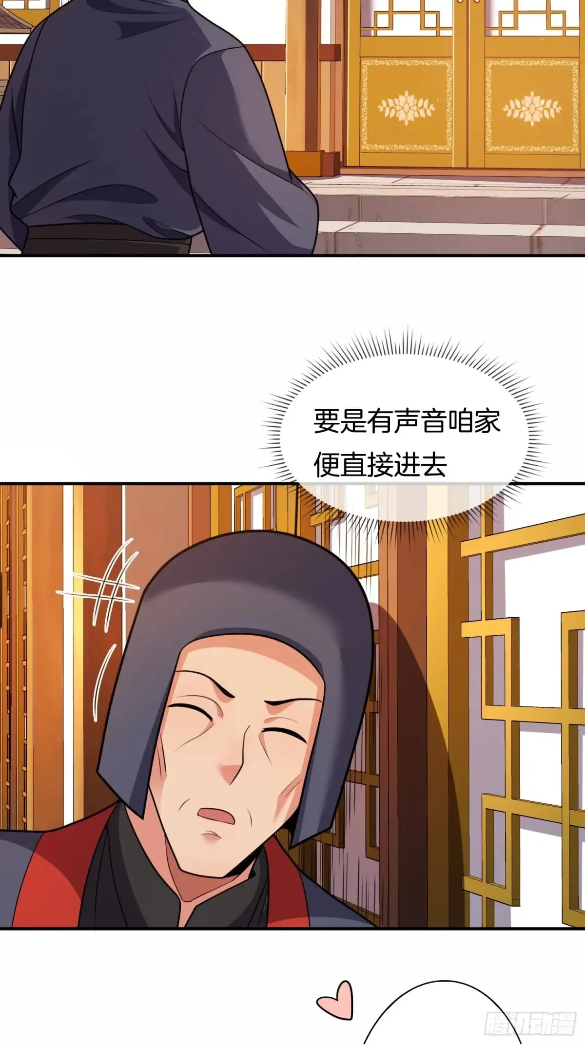 第83话 寒国危机4