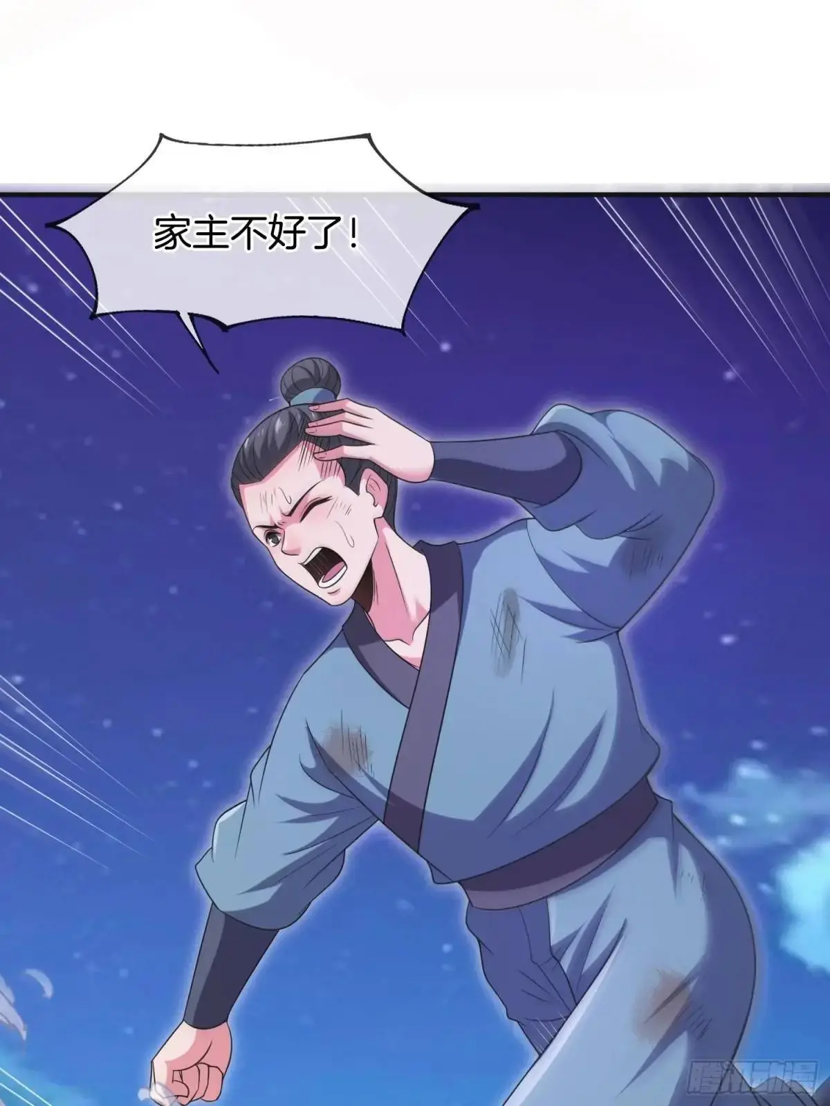 第69话 有敌袭37