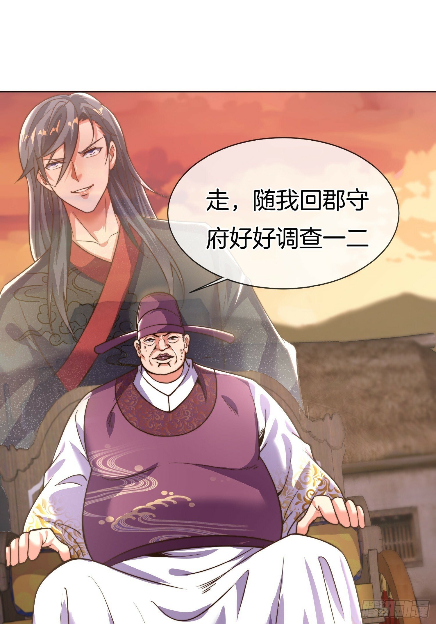 第24话 狂奔的瘸子43