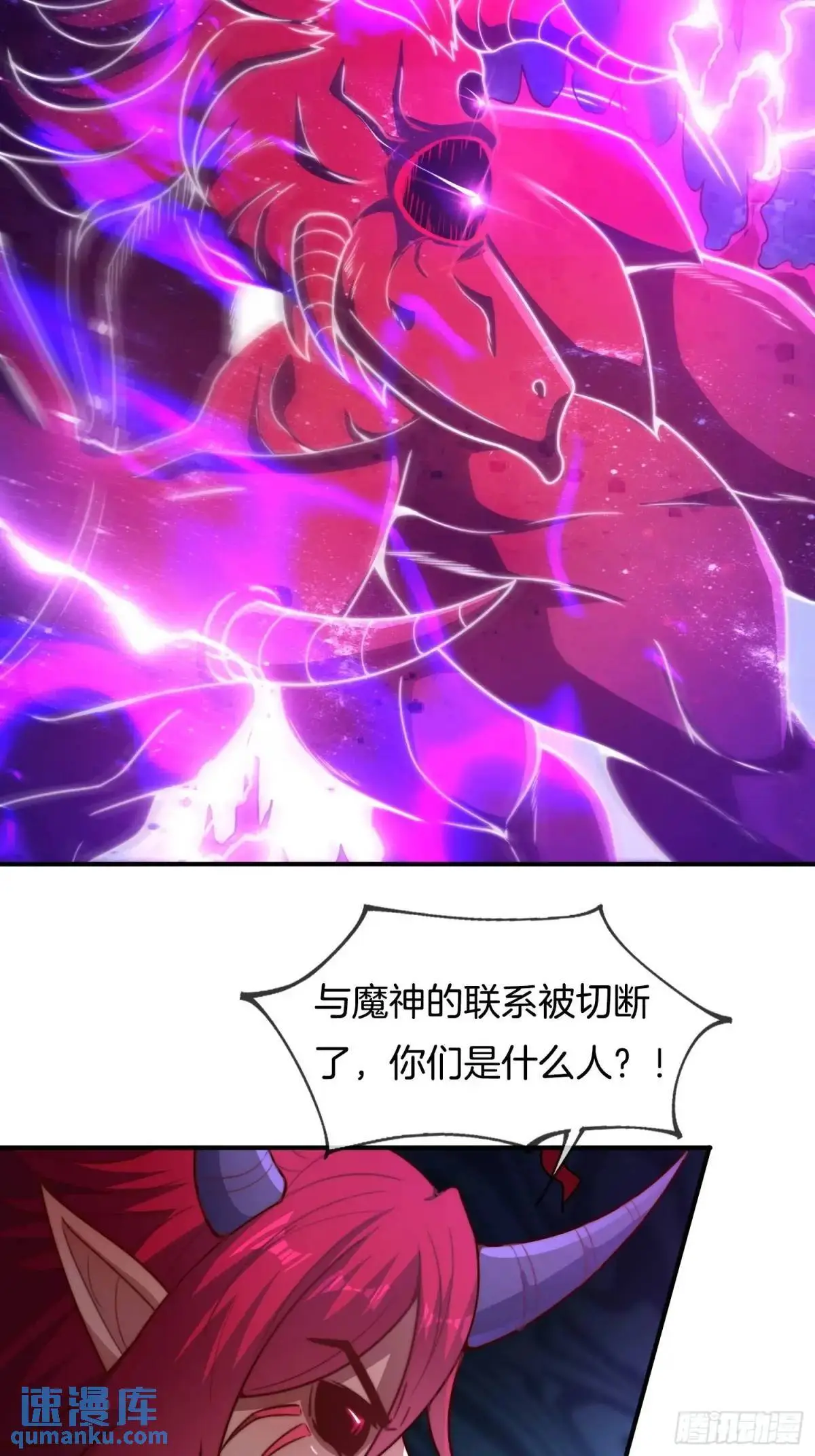 第81话 天外飞仙17