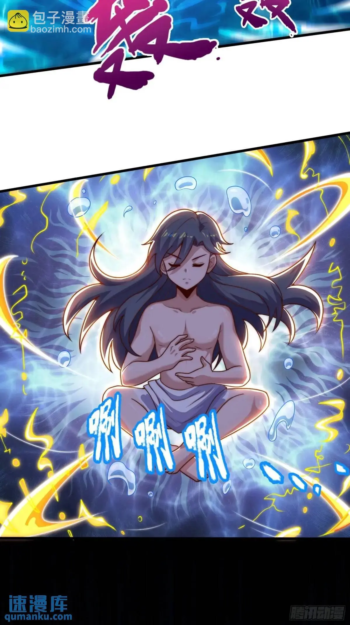 第64话 恢复原身36