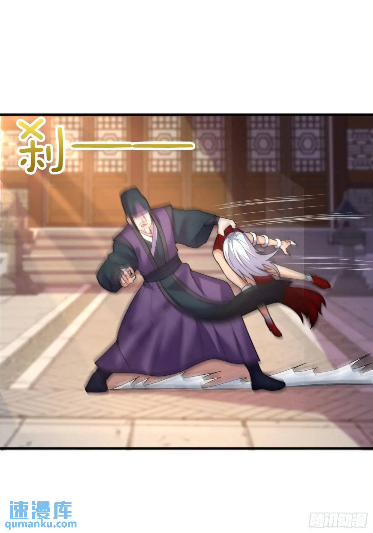 第55话 公主被挟持了？！30