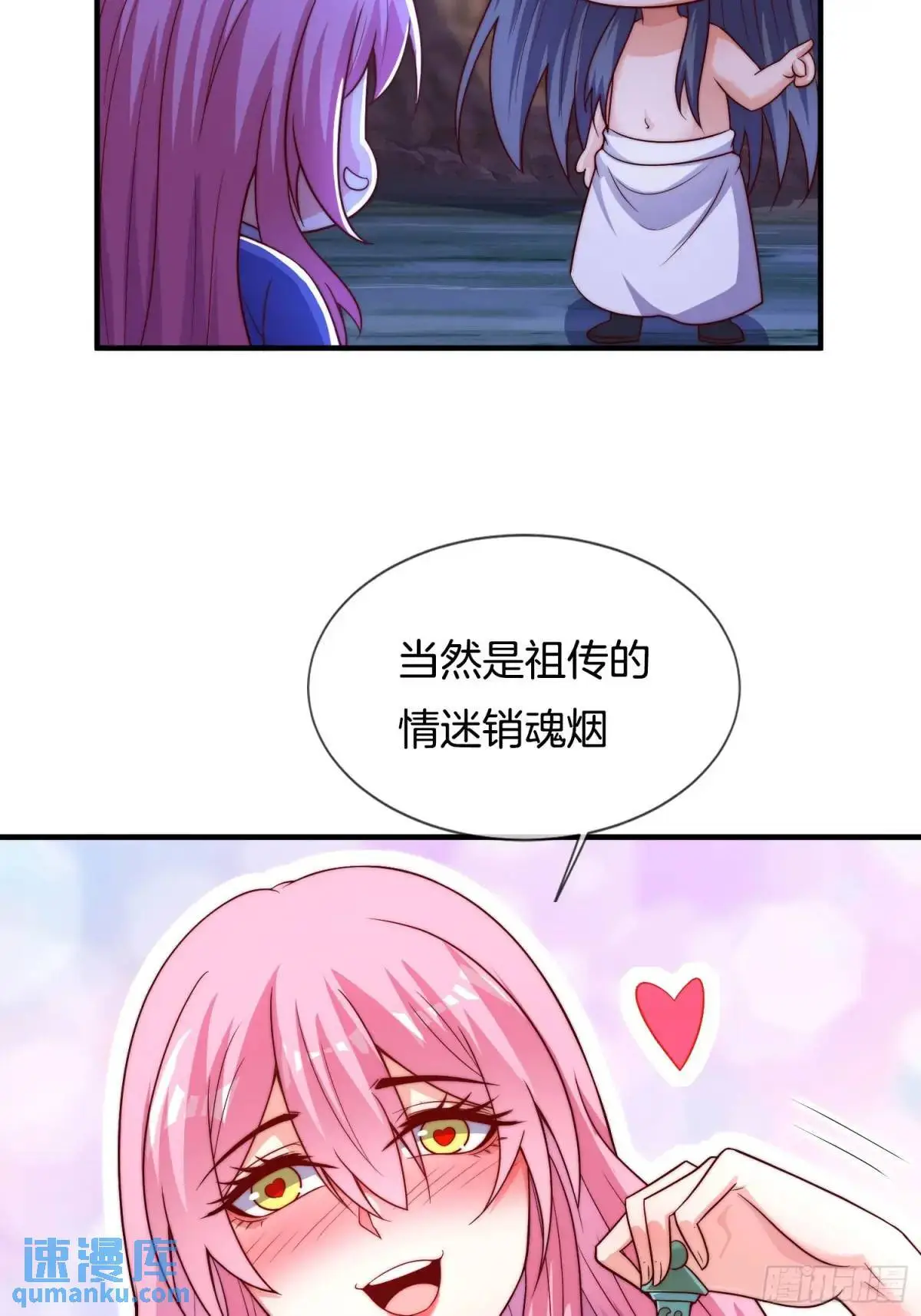 第65话 时间紧迫，速战速决21