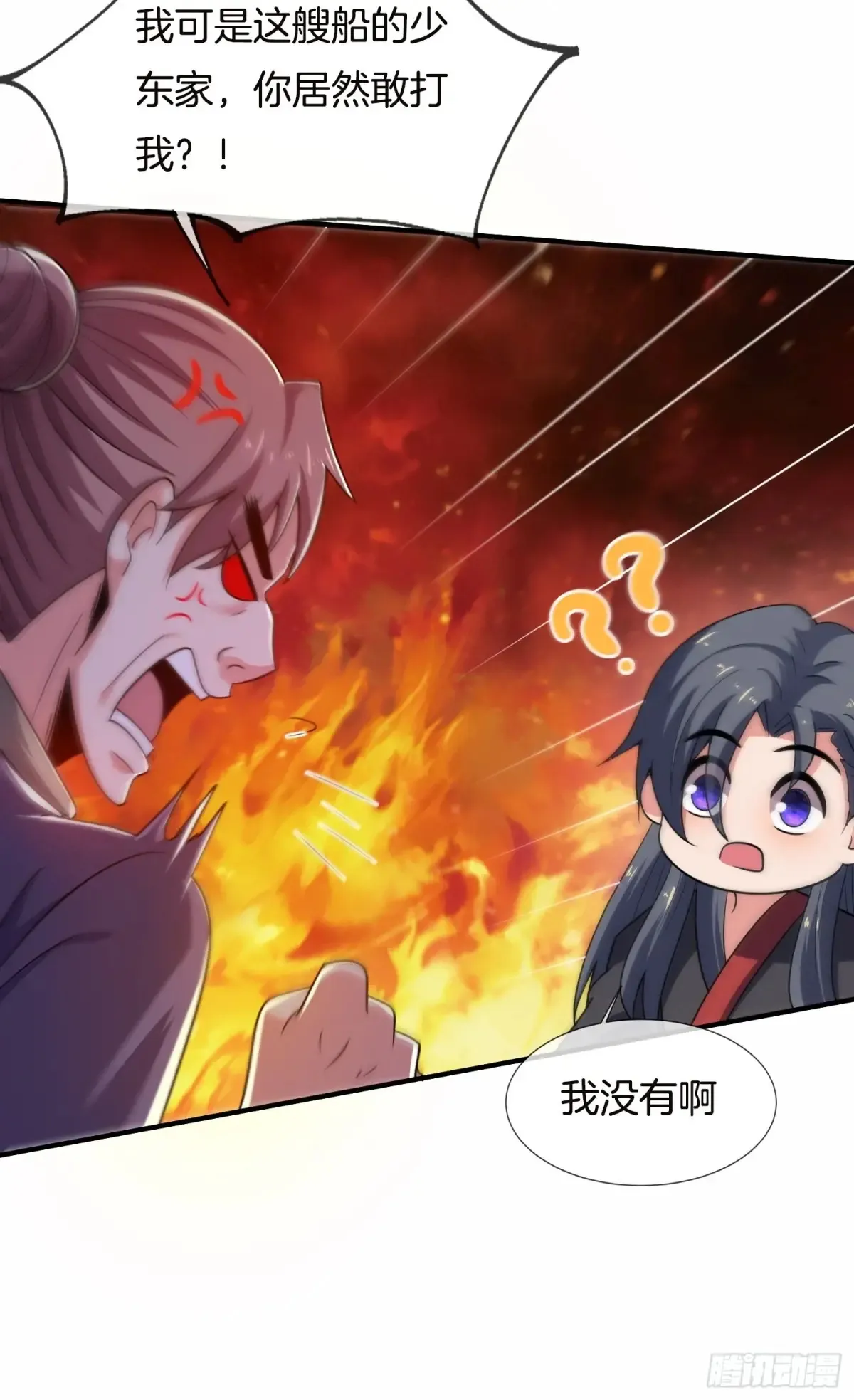 第89话 竟是热血少年郎10