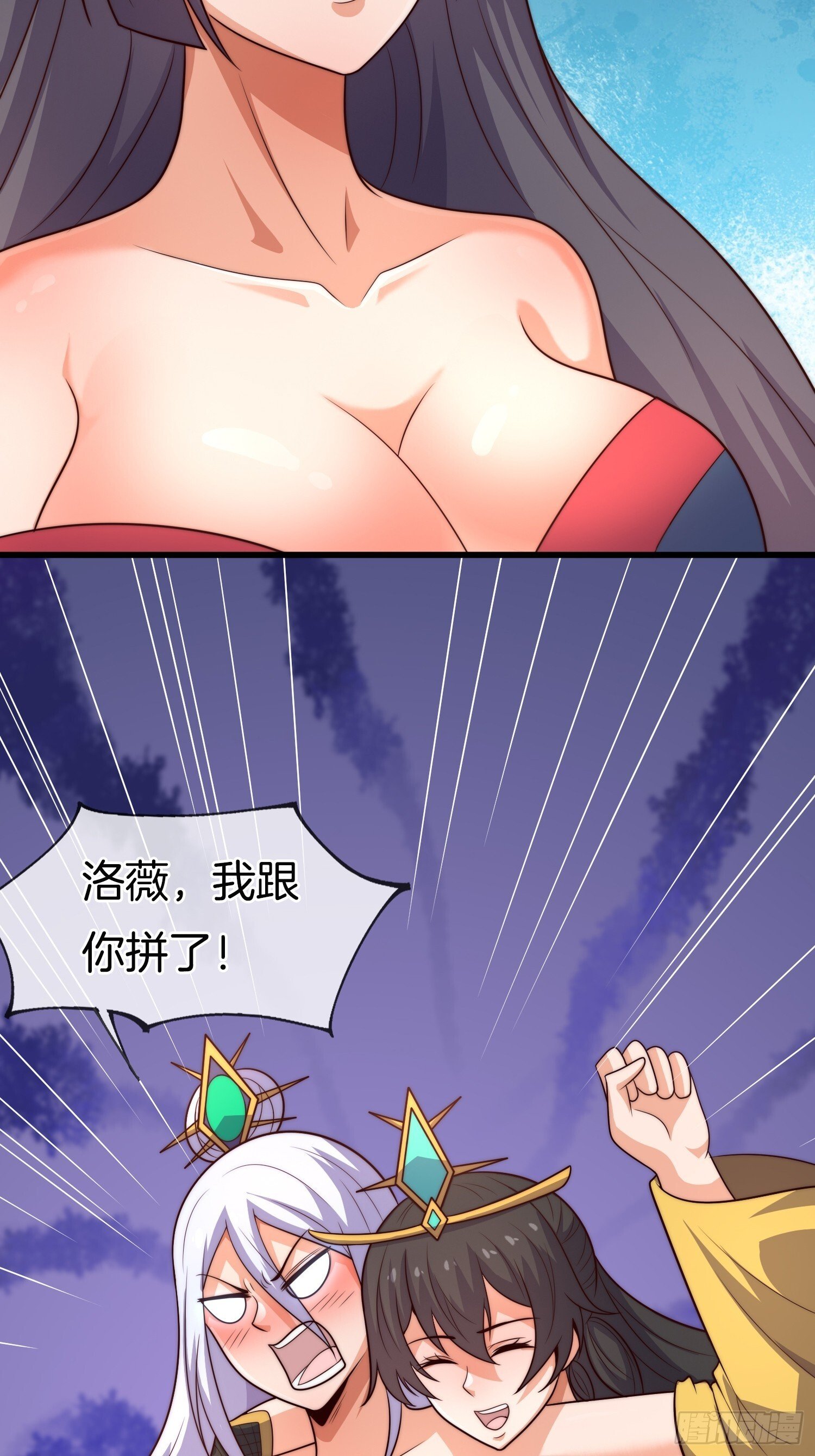 第39话 他现在睡的很安详18