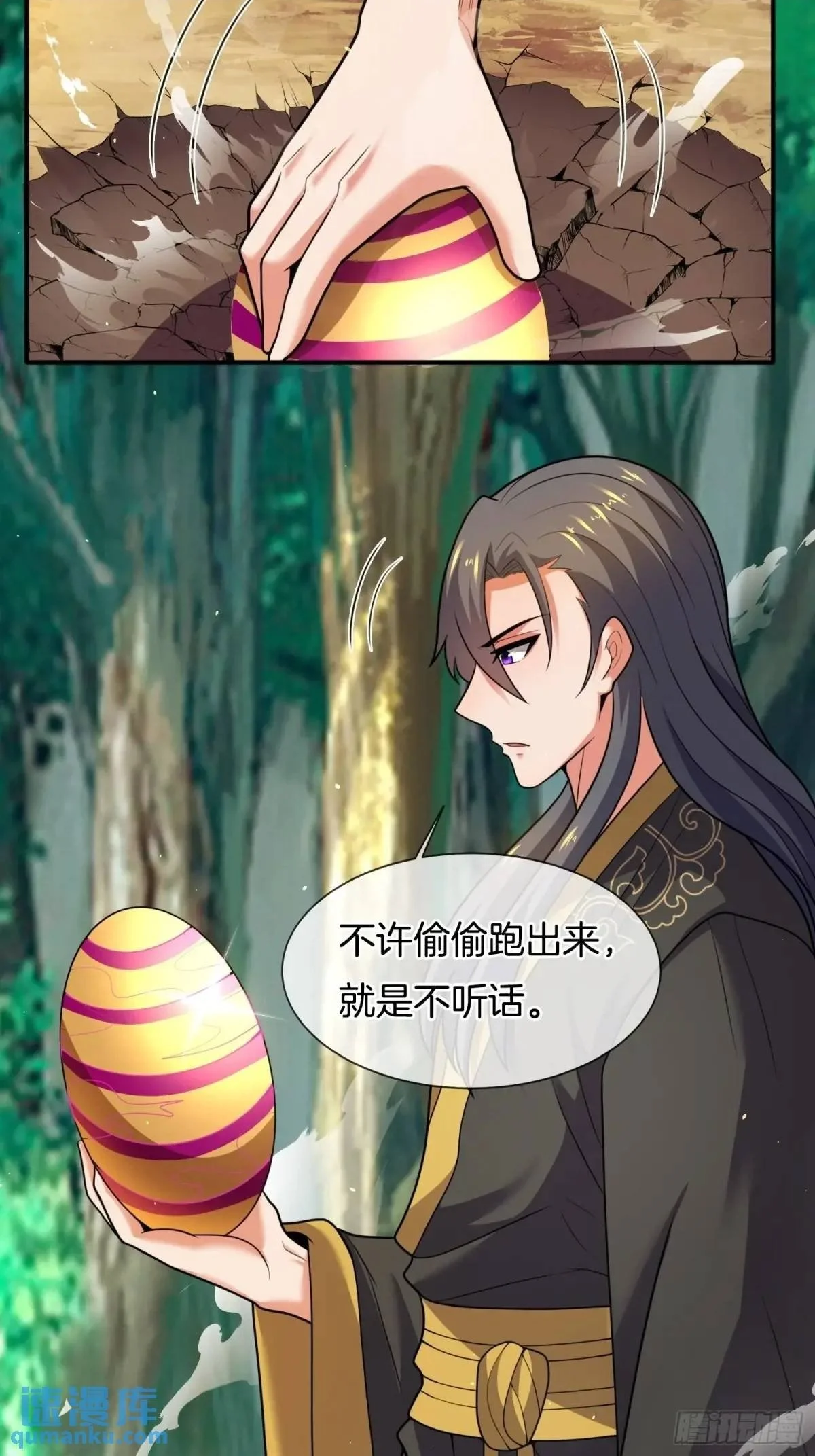 第78话 血灵有难！30