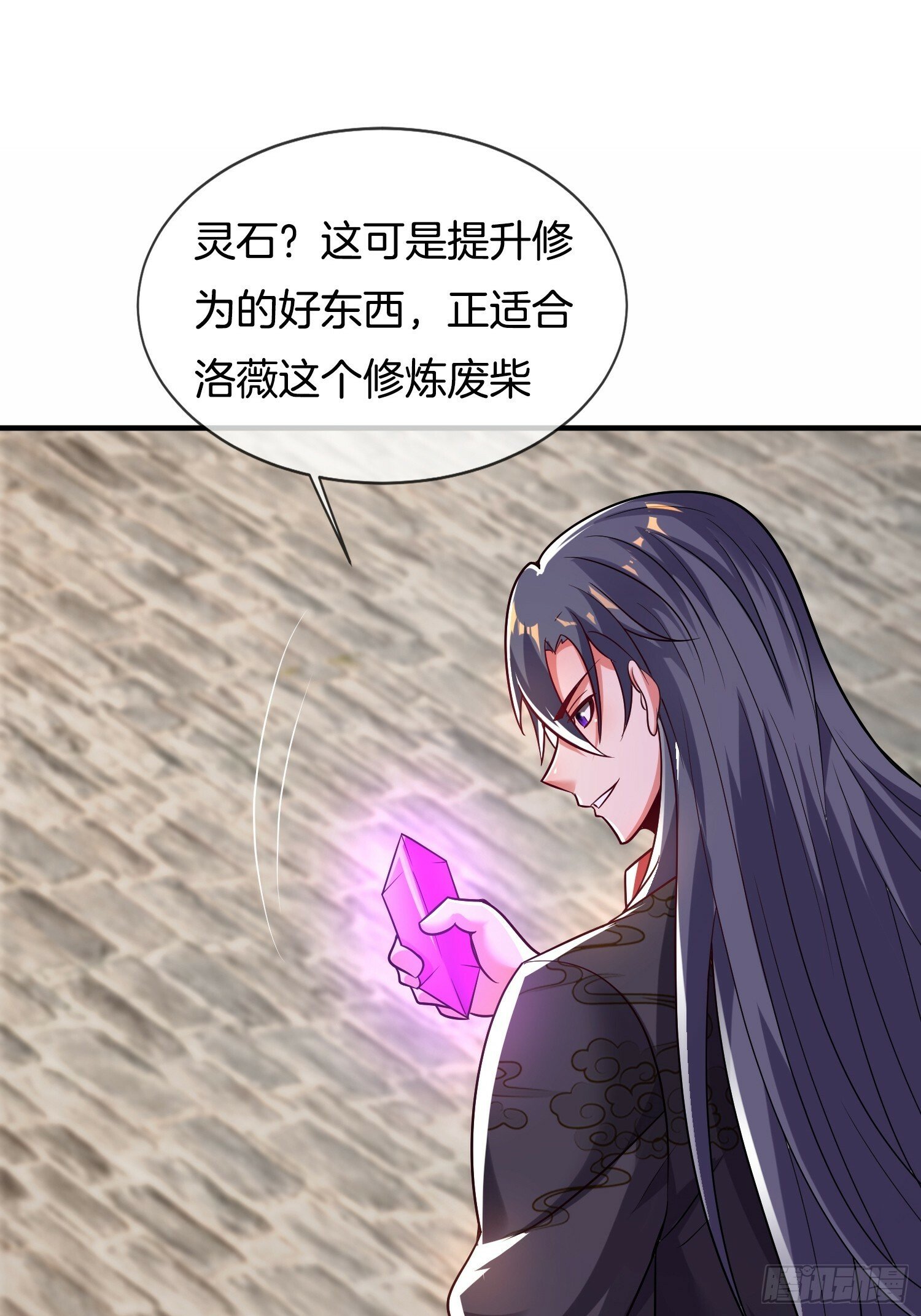 第15话 开始装逼44