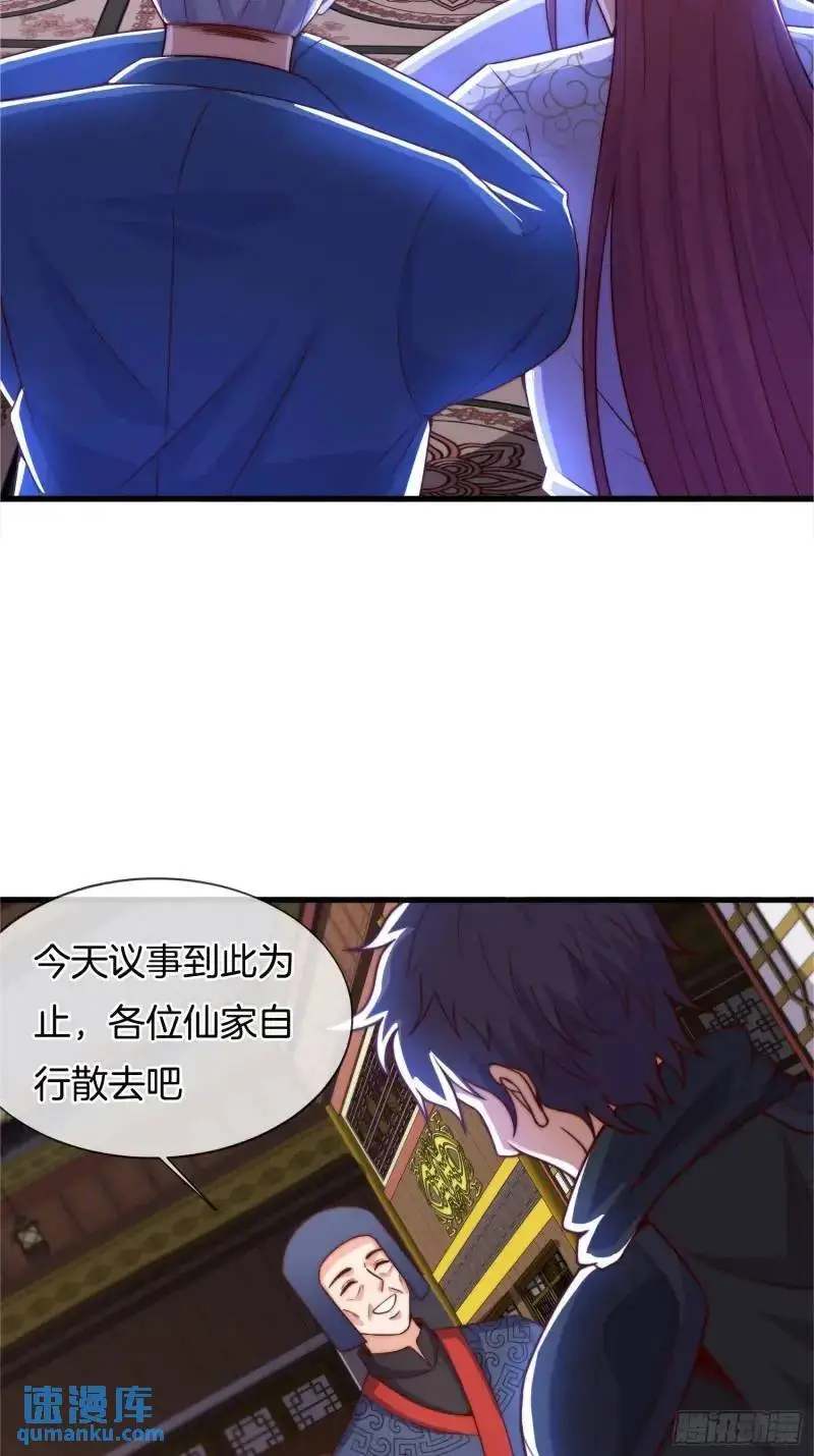 第61话 试探25