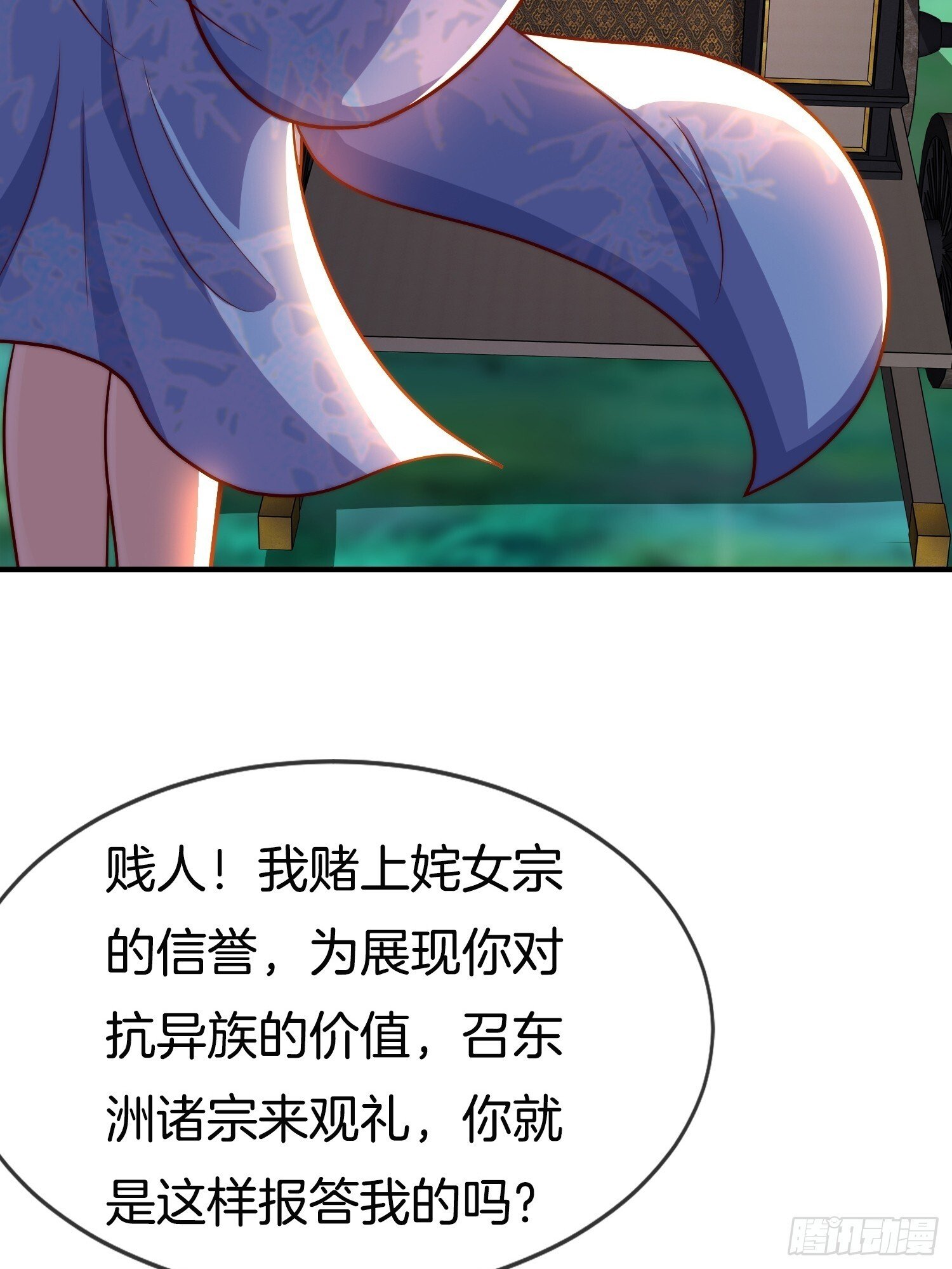 第51话 冲冠一怒为红颜22