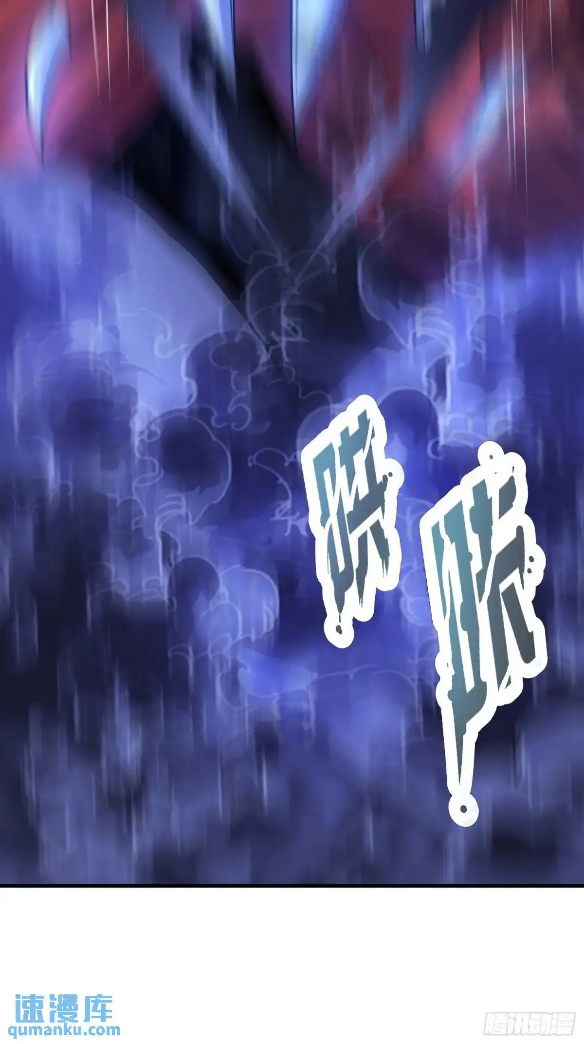 第59话 开大的前置条件17