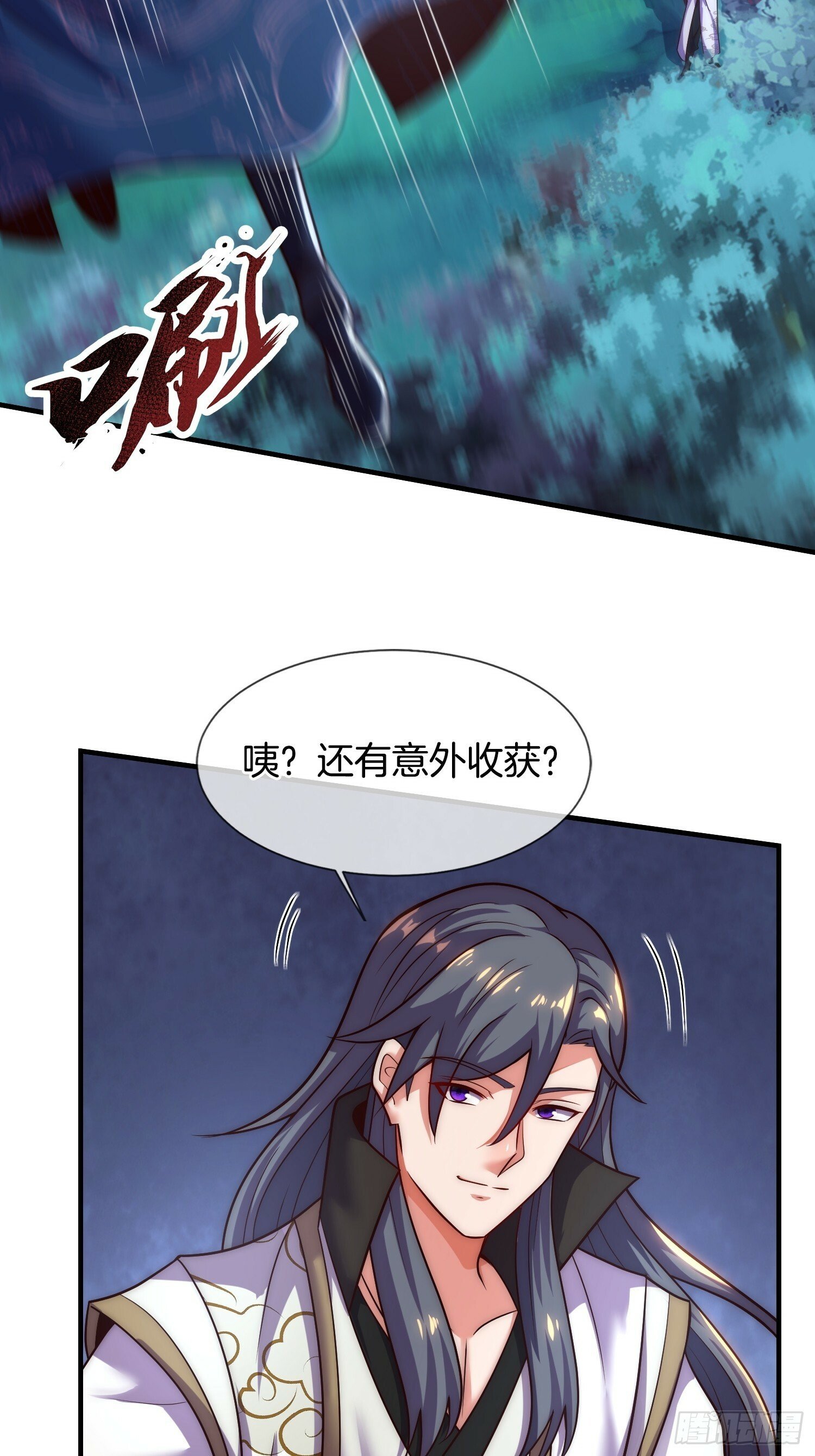 第13话 “舍身”救人7