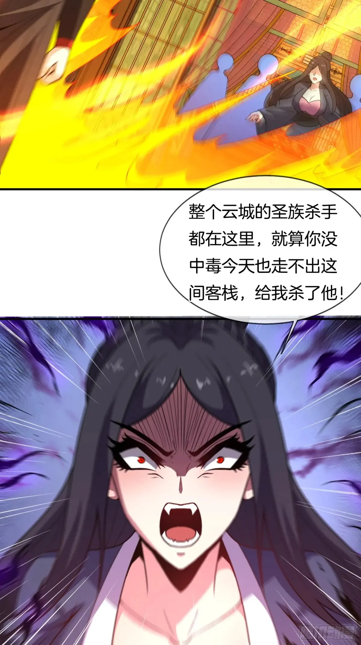 第85话 你太让我失望了17
