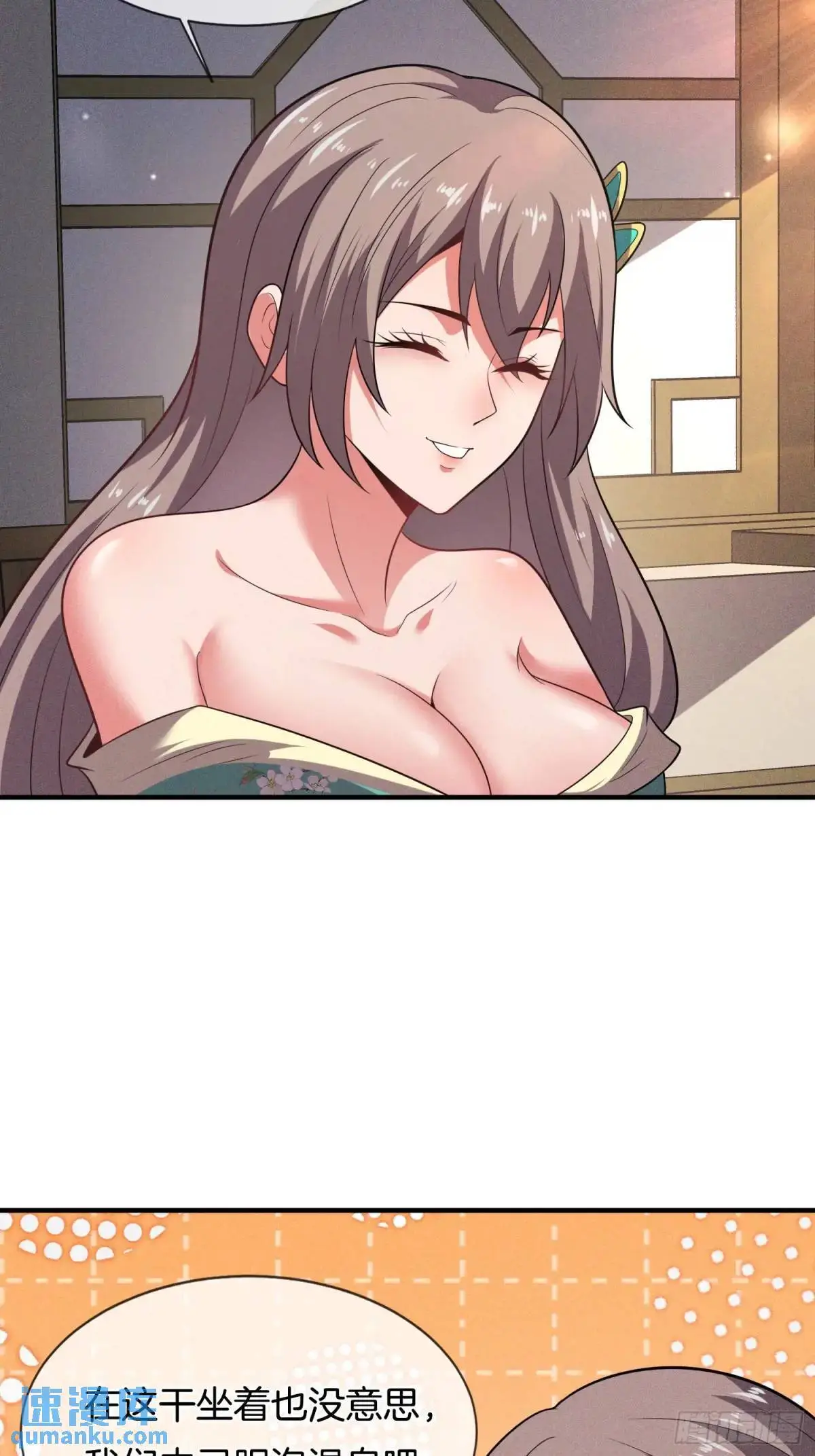 第63话 降服这群小妖精20