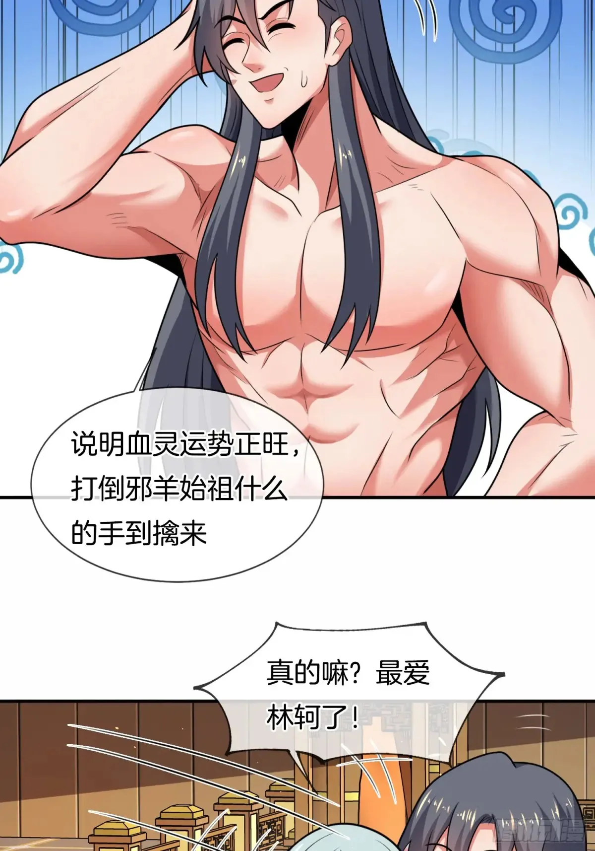 第83话 寒国危机20