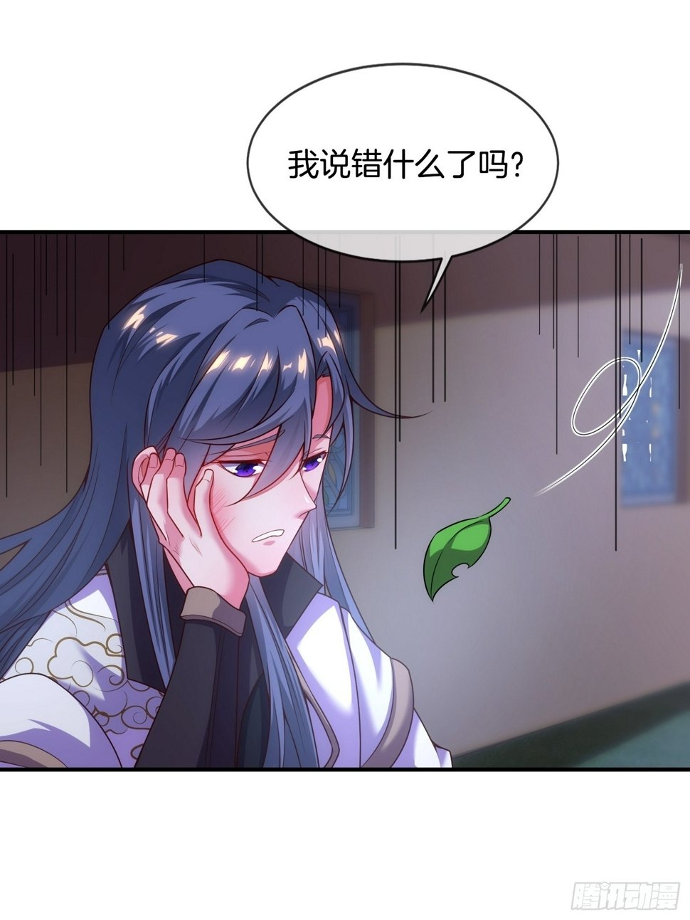 第5话 热情的小相公，我来了46