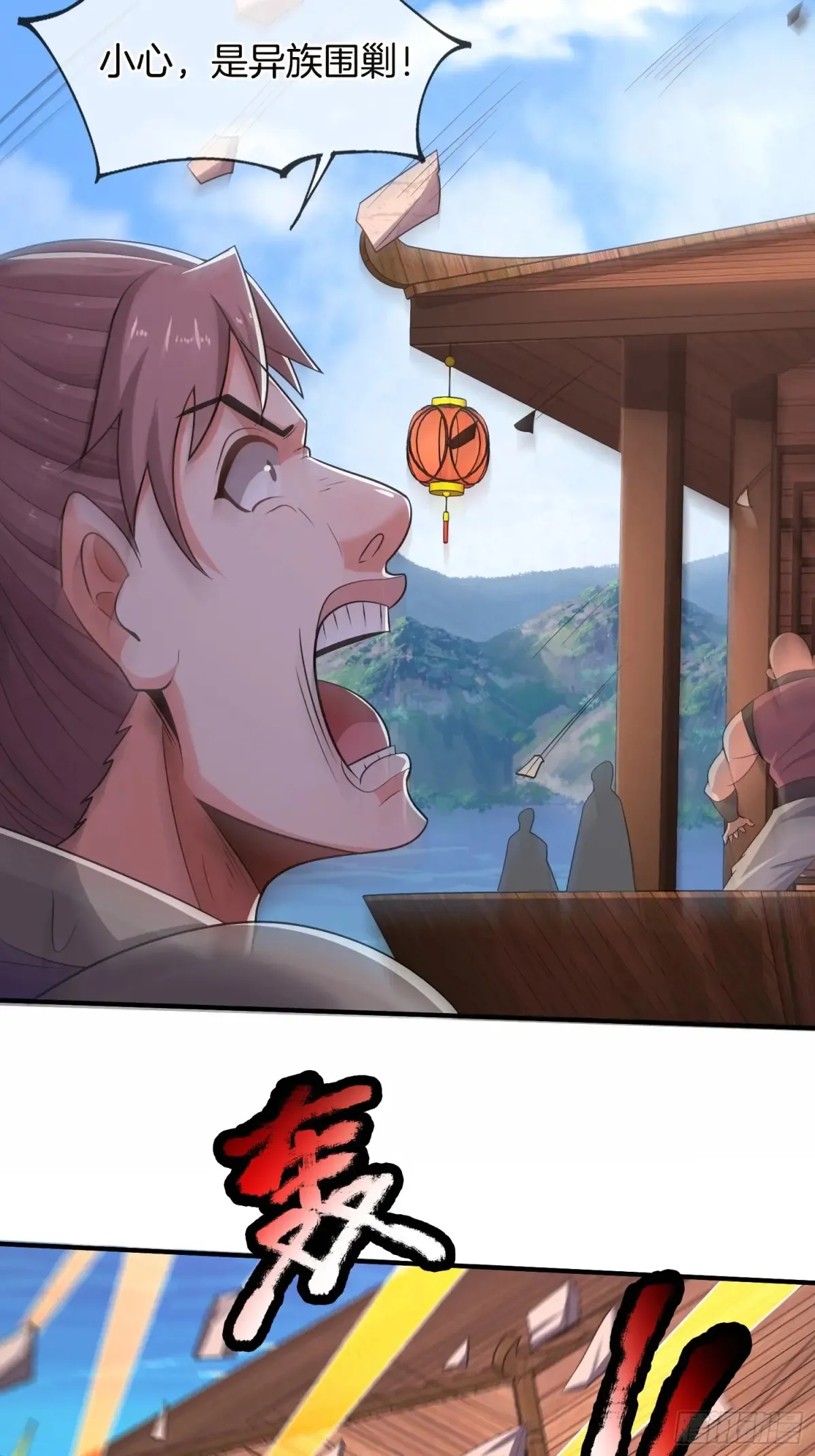 第89话 竟是热血少年郎21