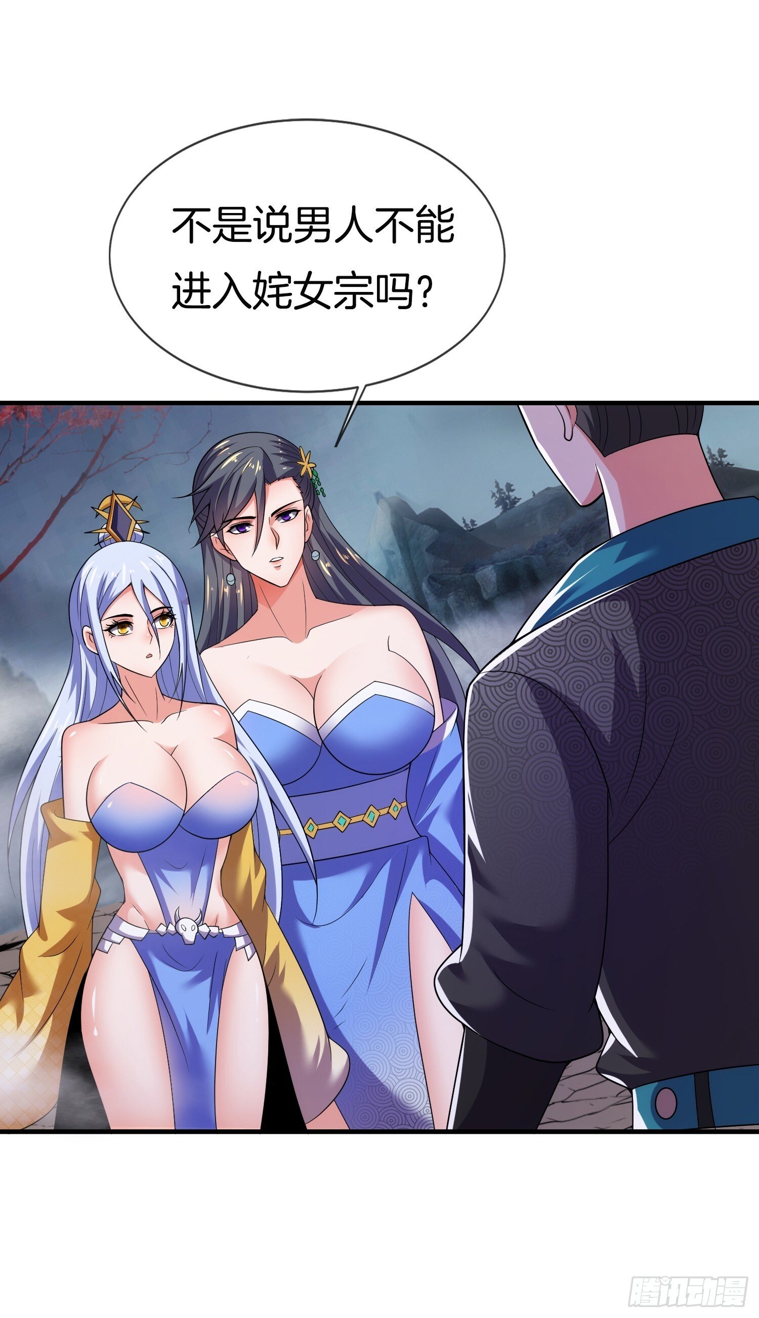 第42话 是心动的感觉4