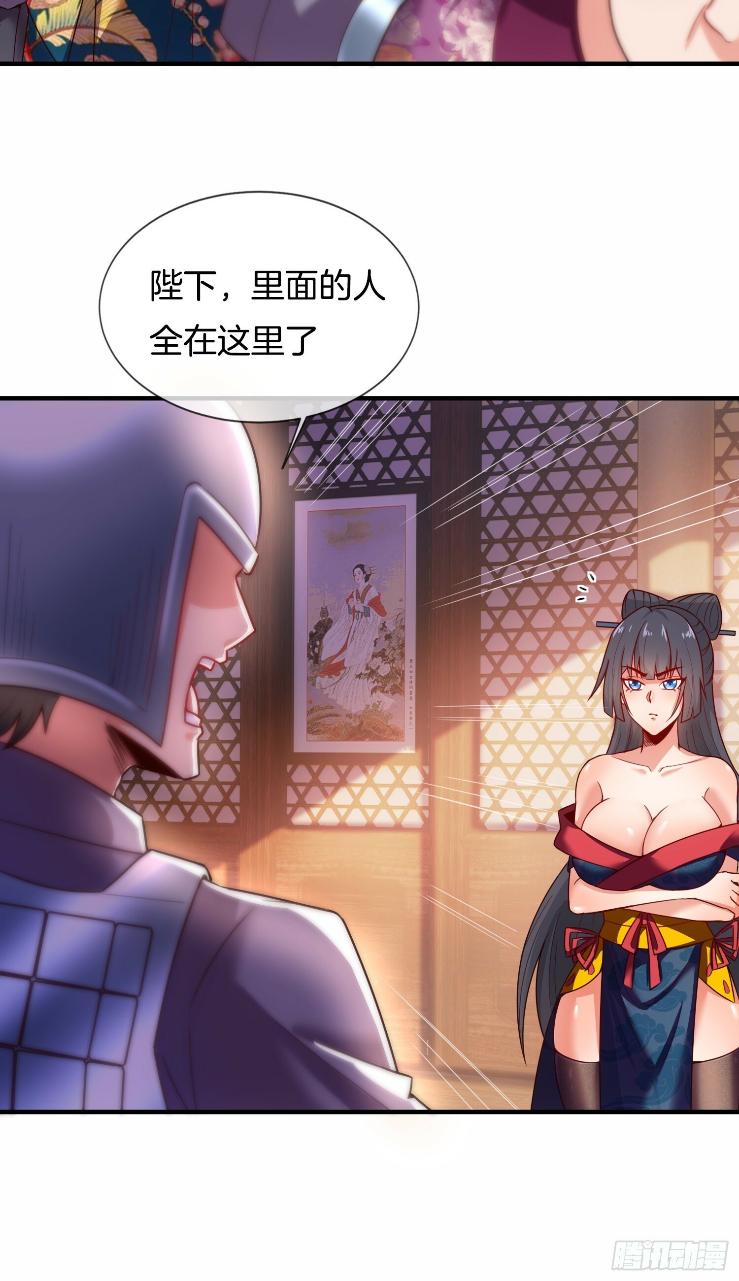 第8话 行不行啊细狗36
