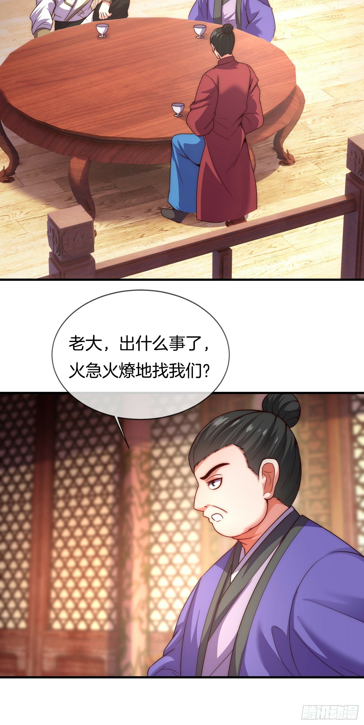 第11话 好有劲的小辣椒19