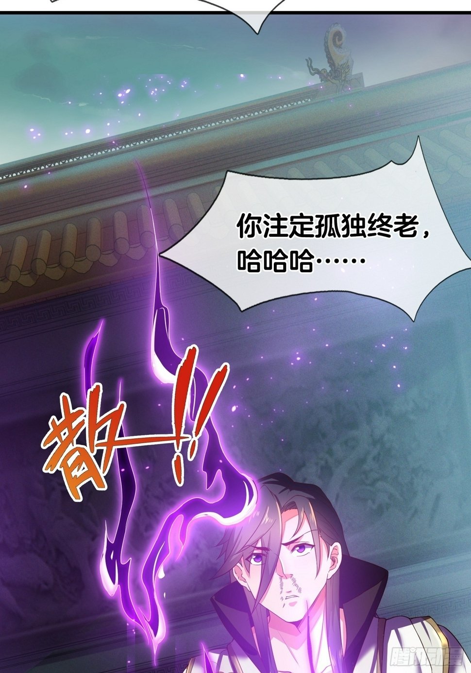 第5话 热情的小相公，我来了26