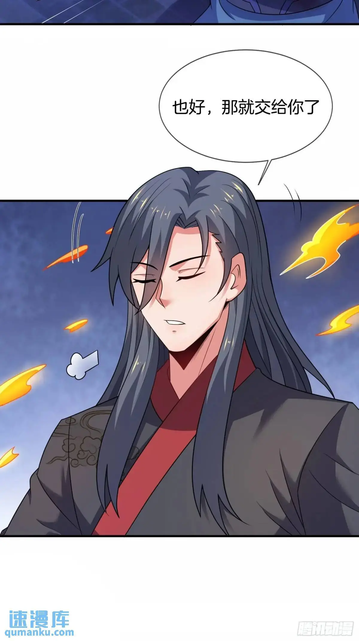 第76话 仙族之中，再无王家12