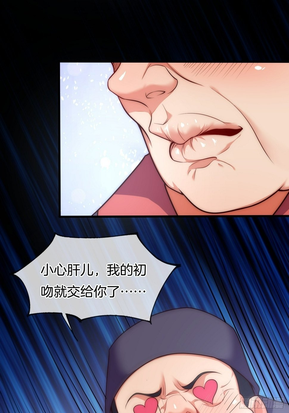 第4话 女皇的欲念38