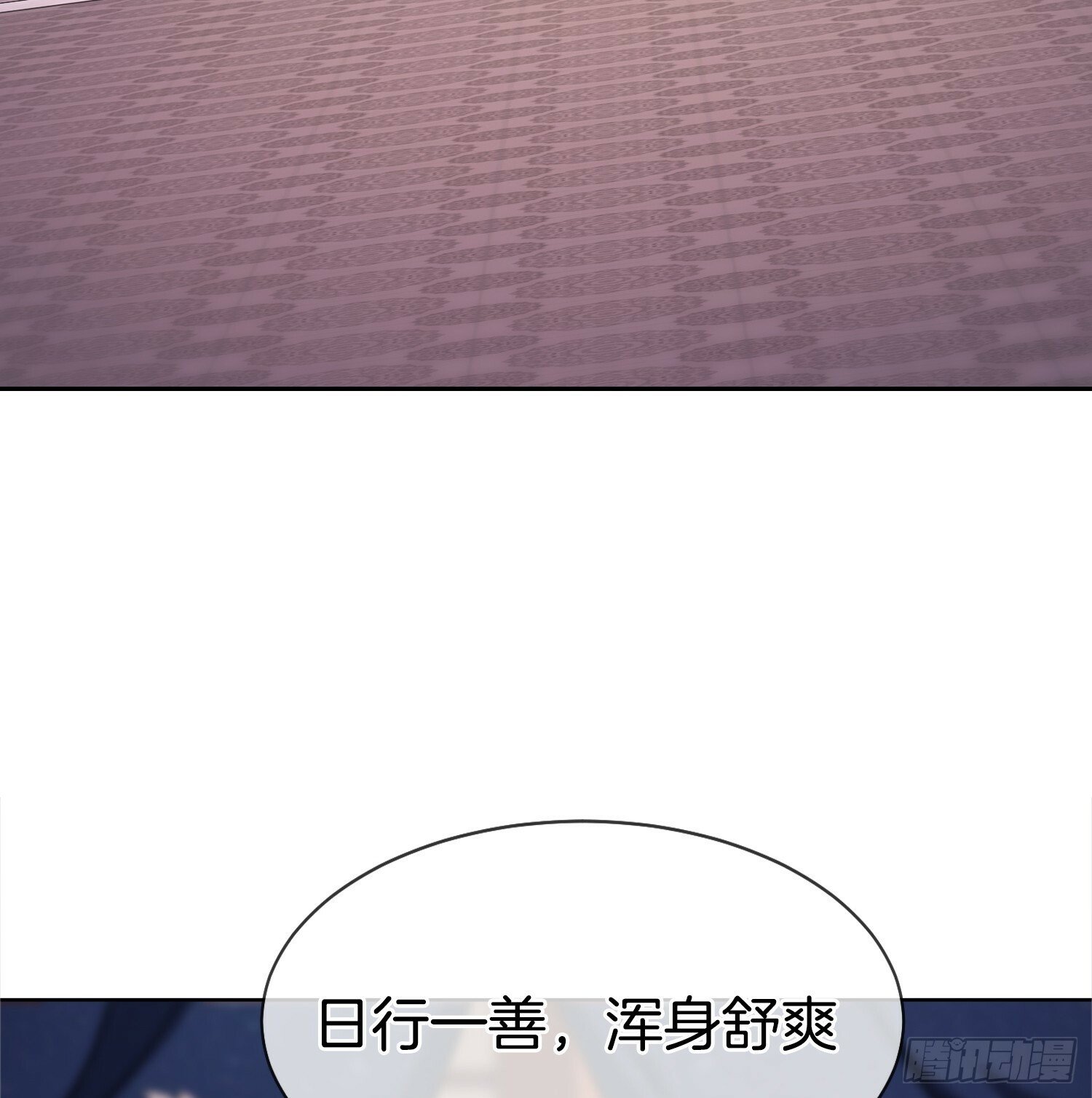 第29话 打你，单纯看你不爽24