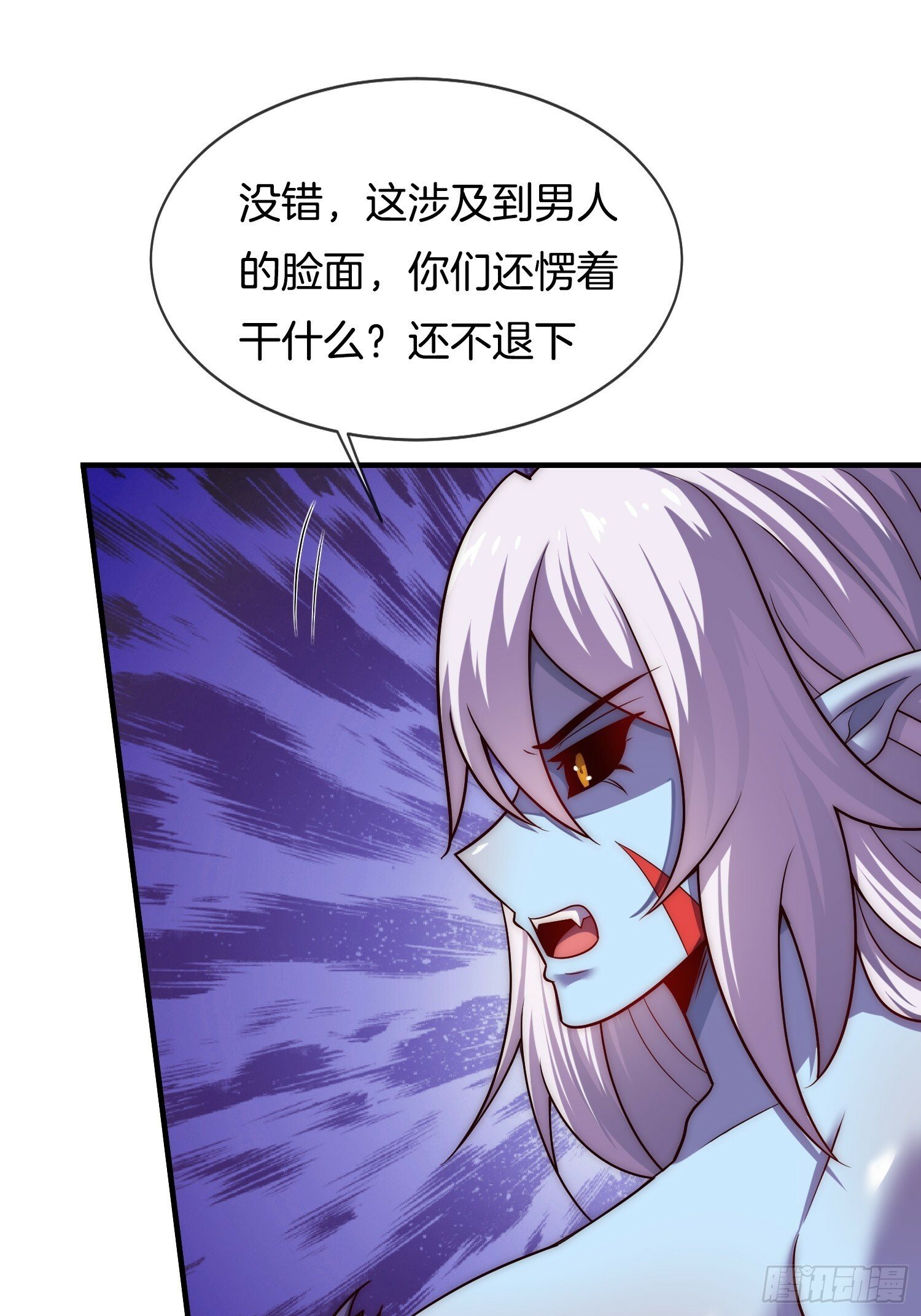 第18话 雌雄同体？女装大佬？2