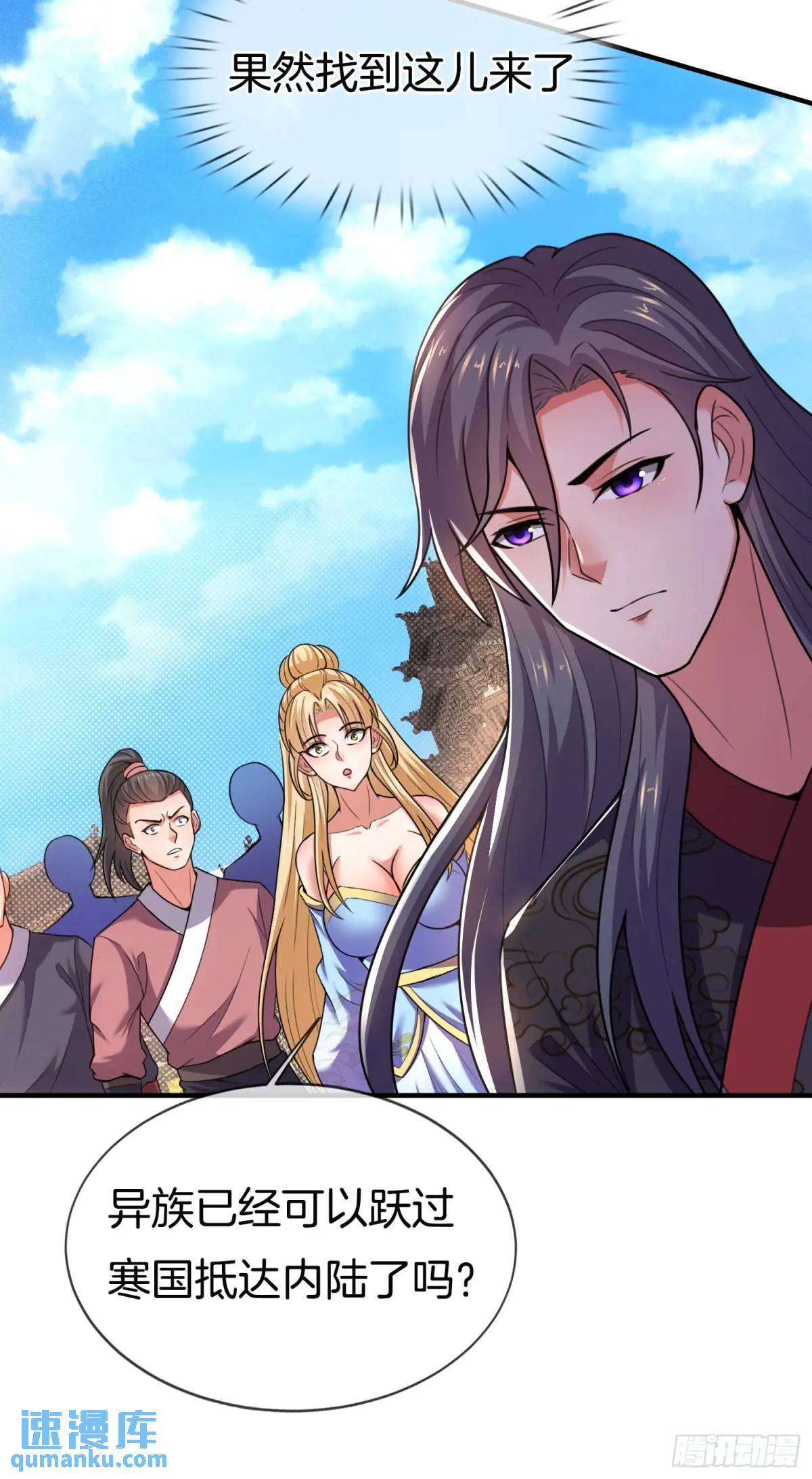 第57话 不正经的人22