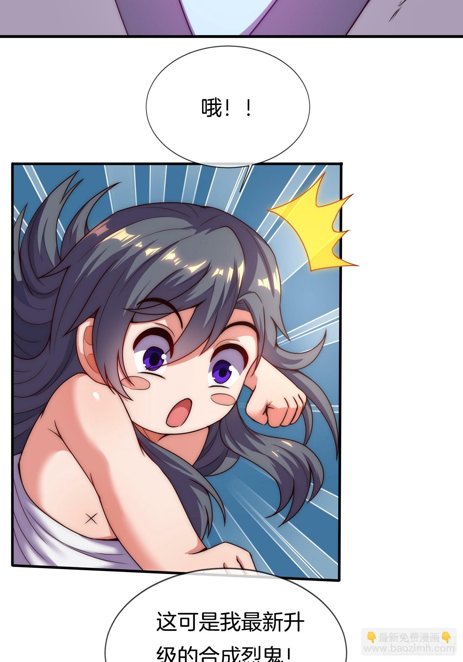 第17话 榨干你的精气16