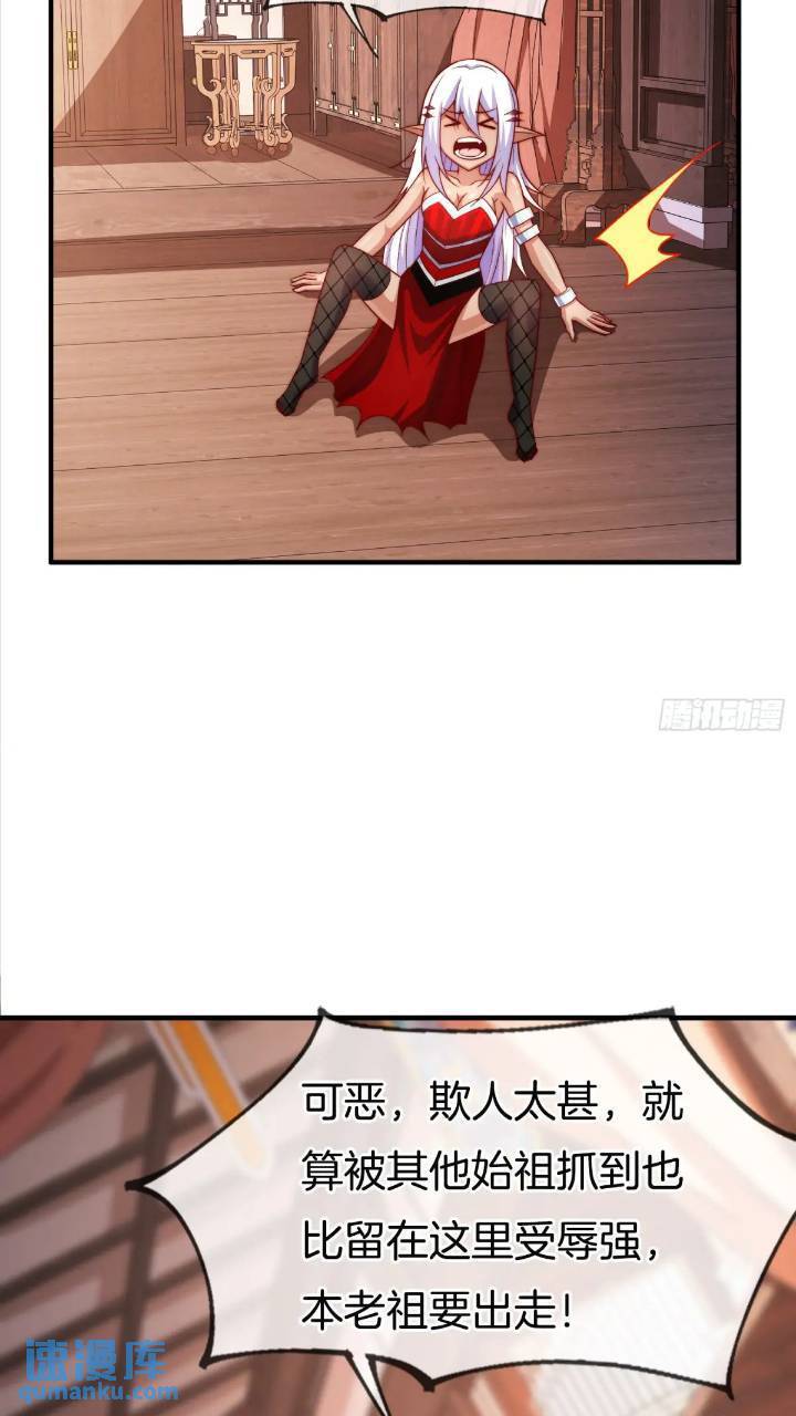 第54话 带孩子涨涨见识40