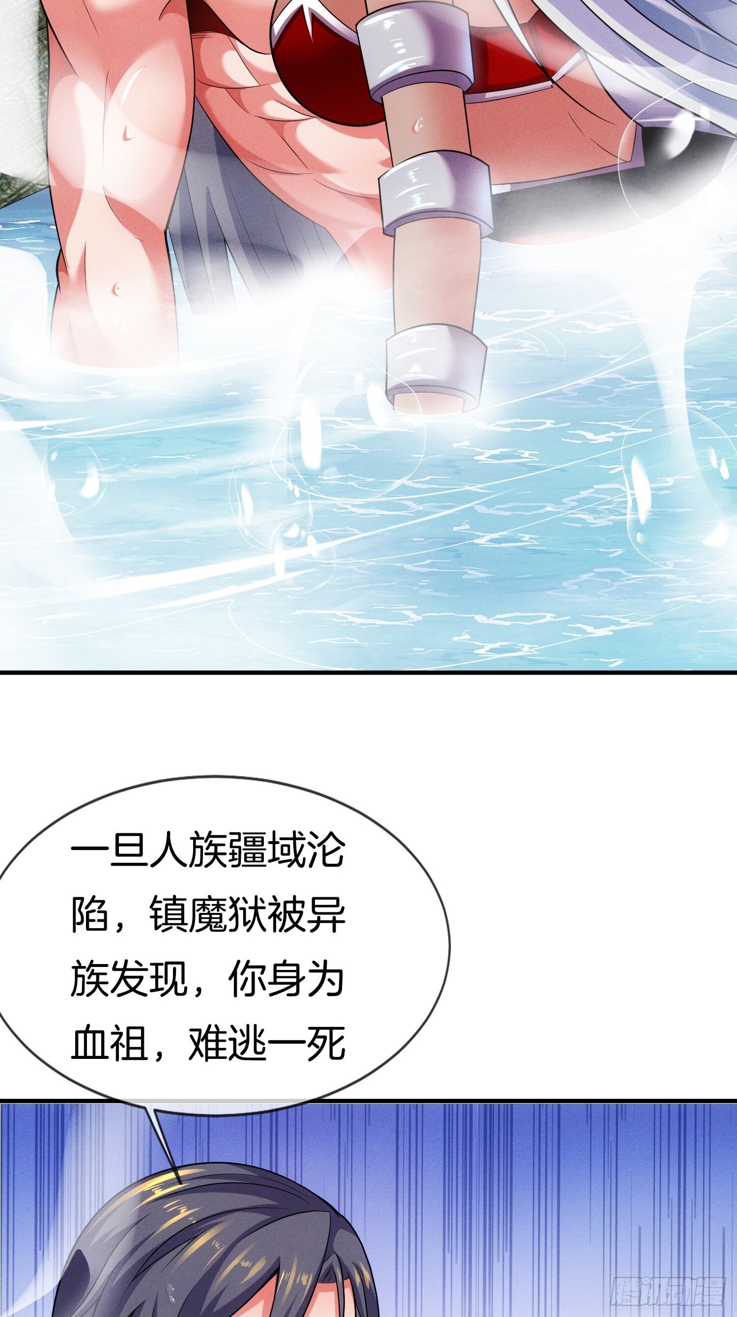 第49话 有一种距离叫做……13