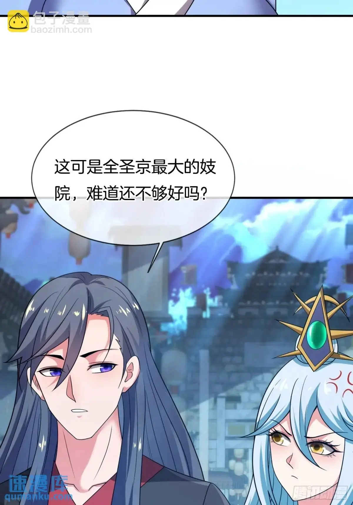 第76话 仙族之中，再无王家27