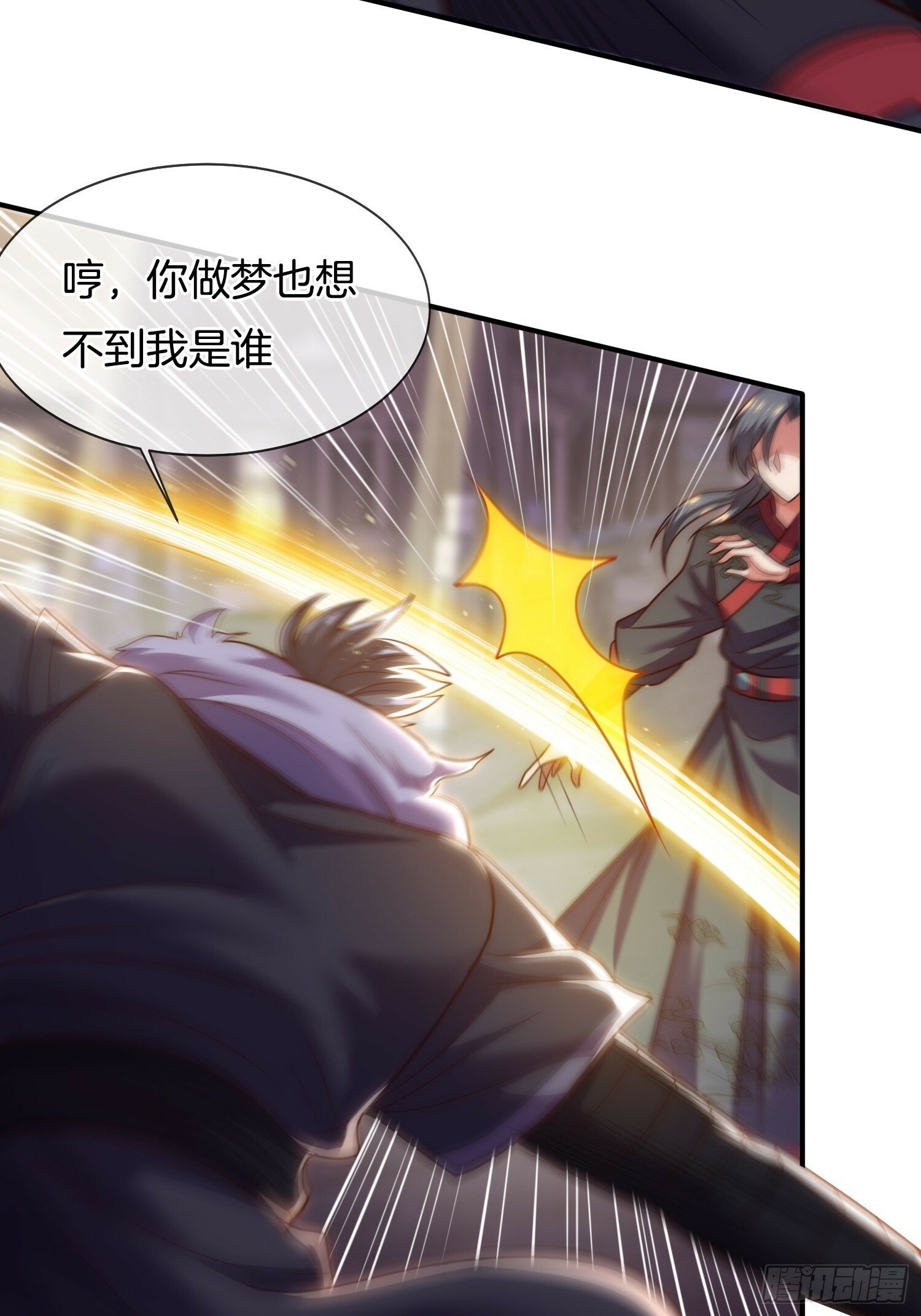 第15话 开始装逼17