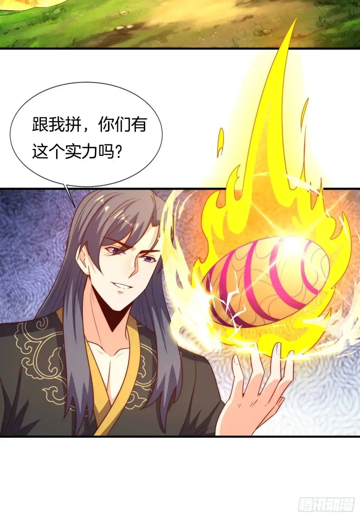 第79话 以死祭祖，始祖降临7