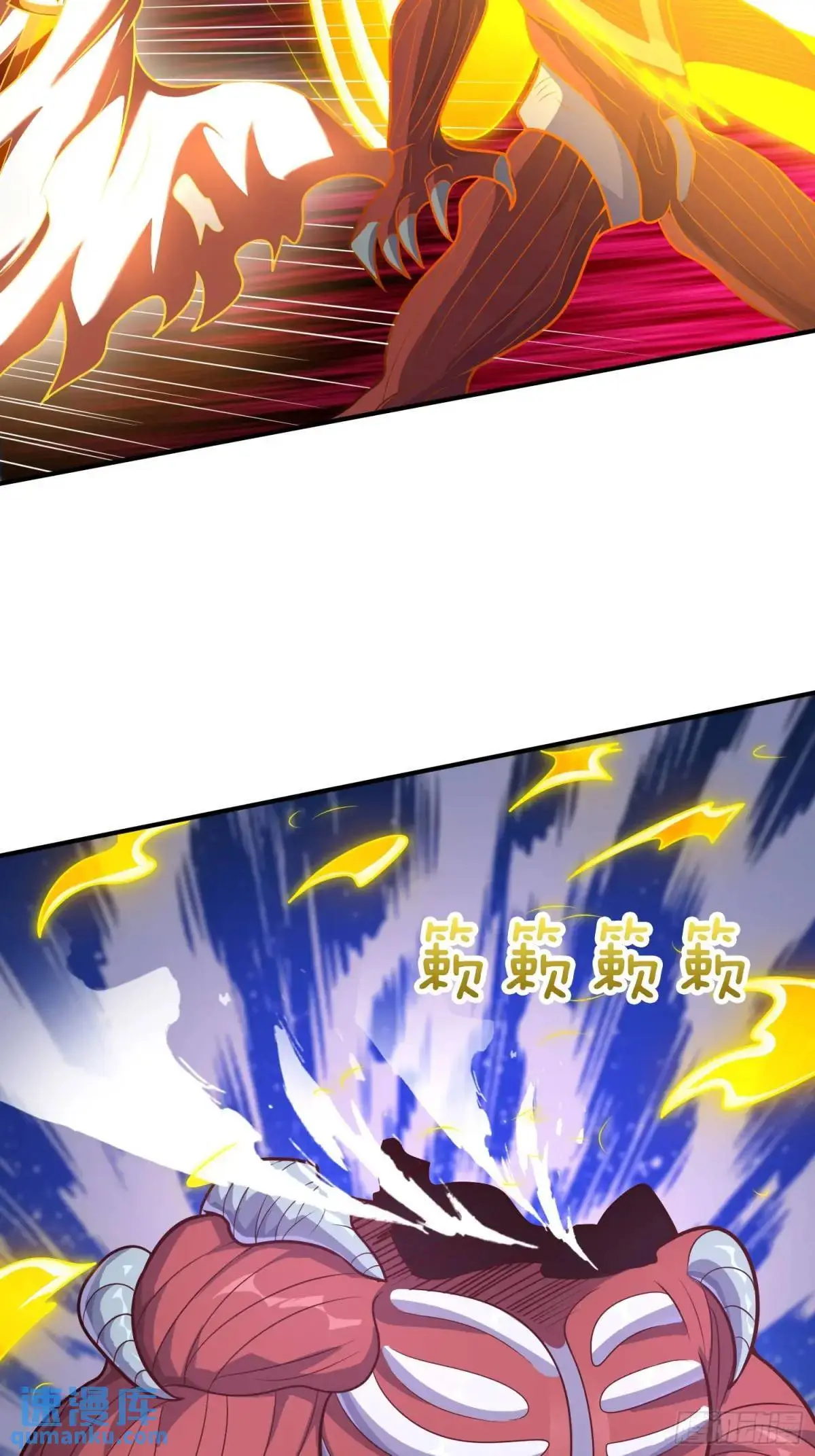 第59话 开大的前置条件23