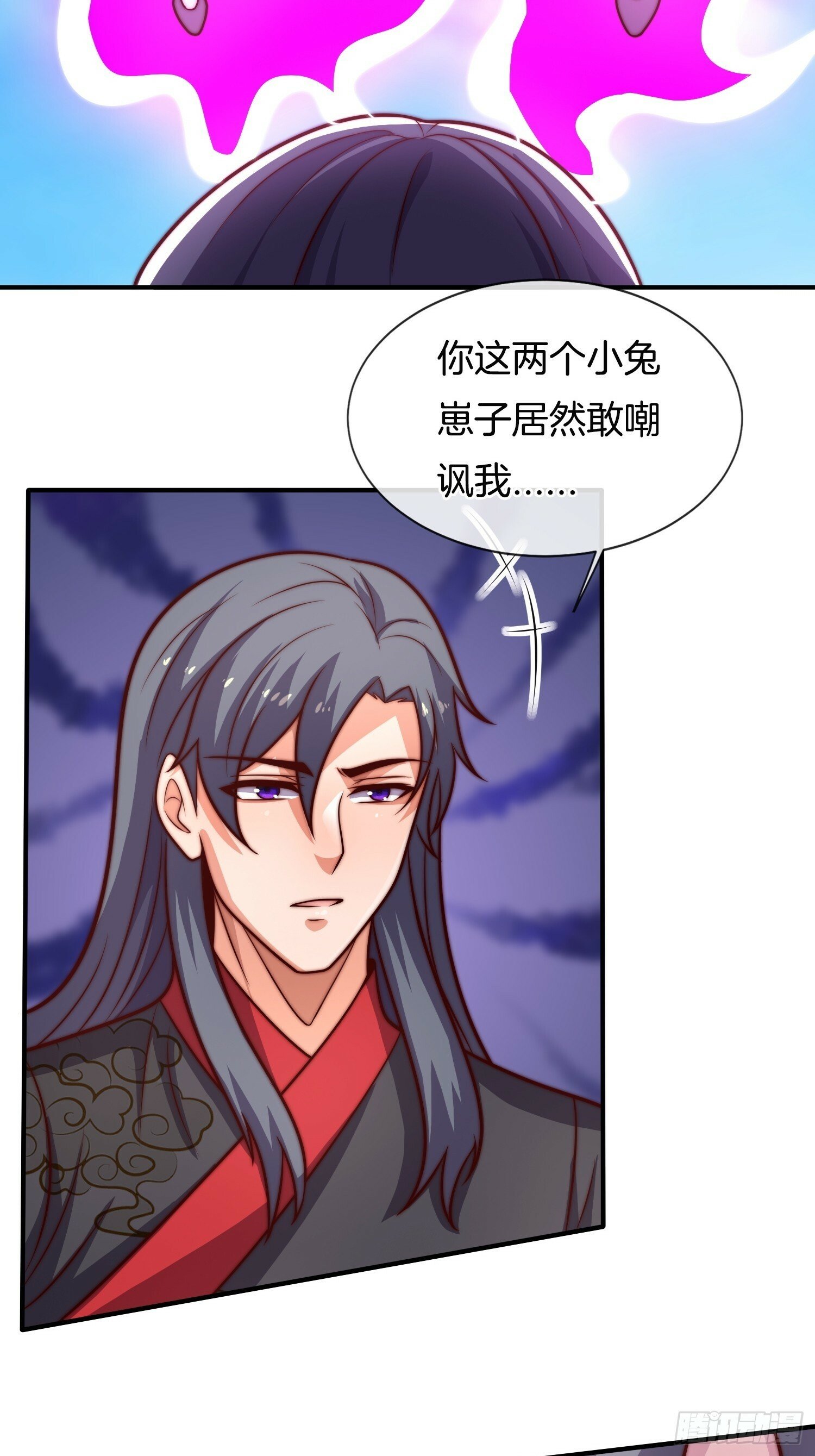 第32话 解锁新场景17