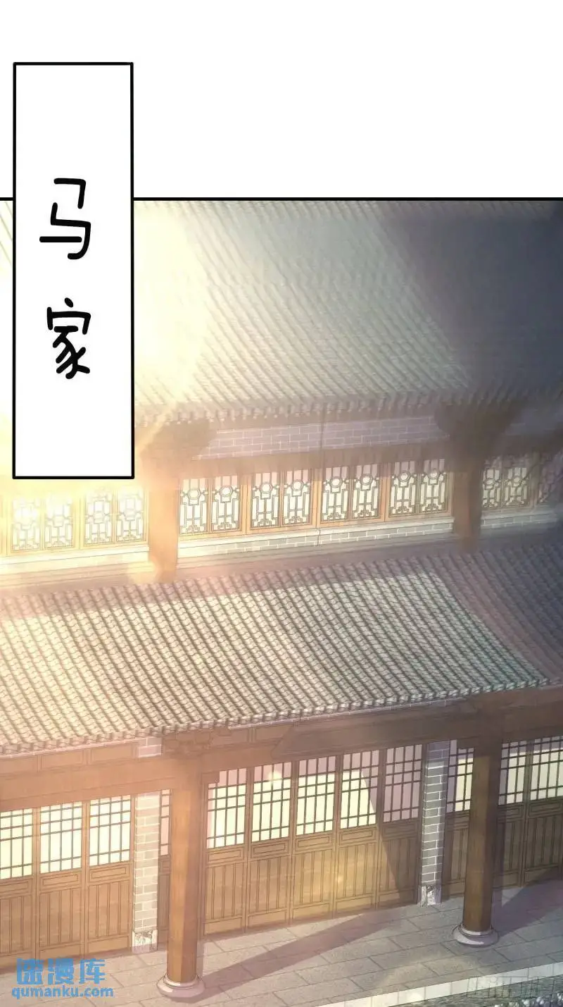 第61话 试探29