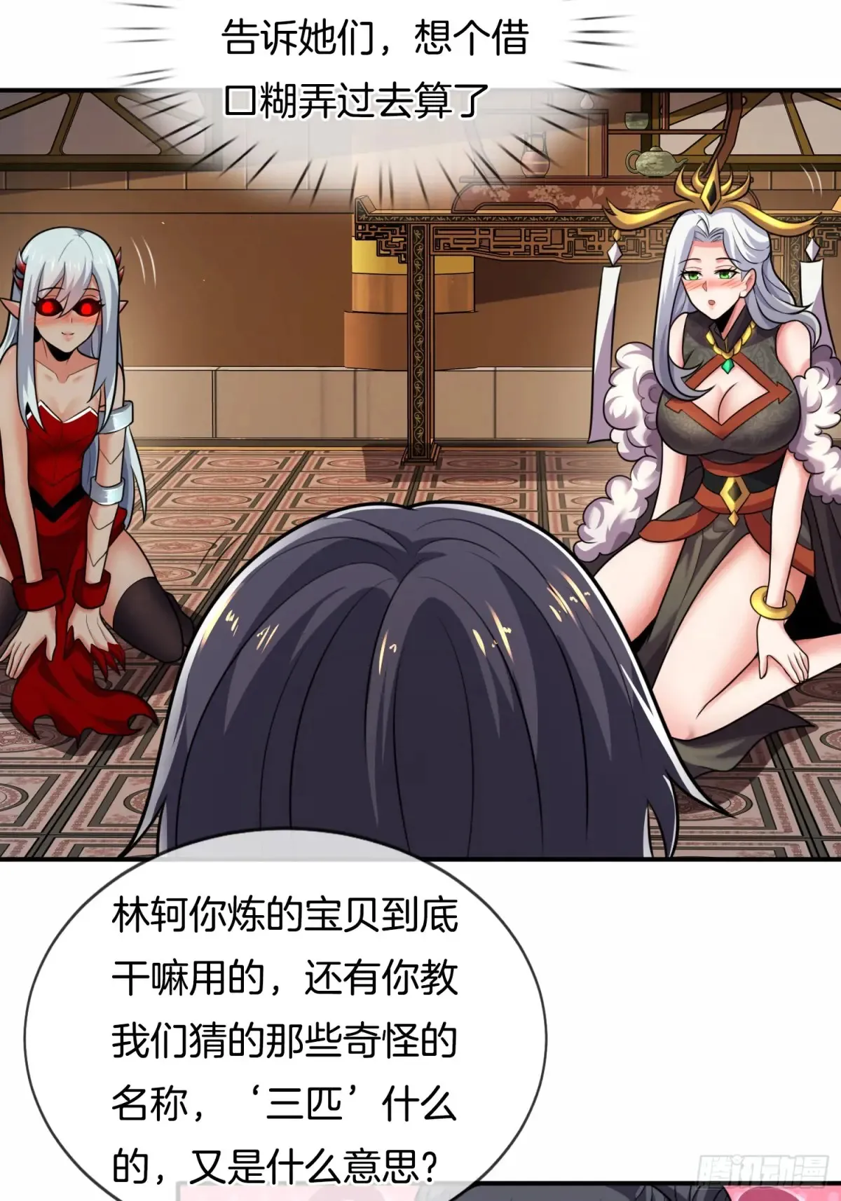 第83话 寒国危机17