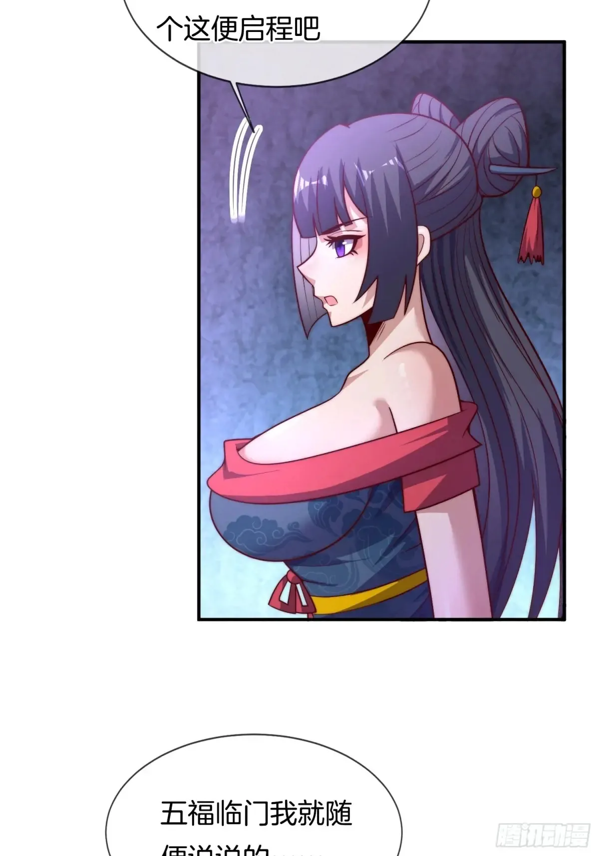 第83话 寒国危机34