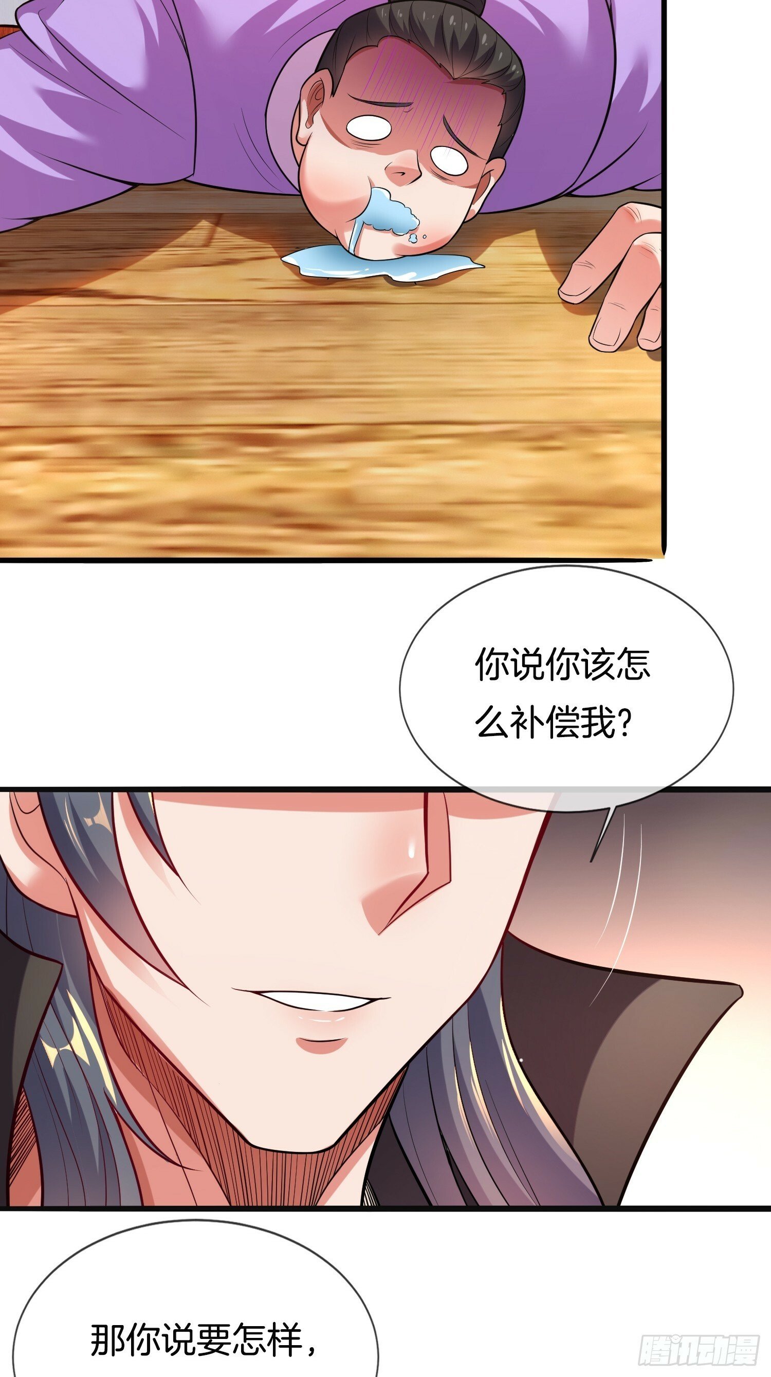 第12话 坎坷的桃花运12