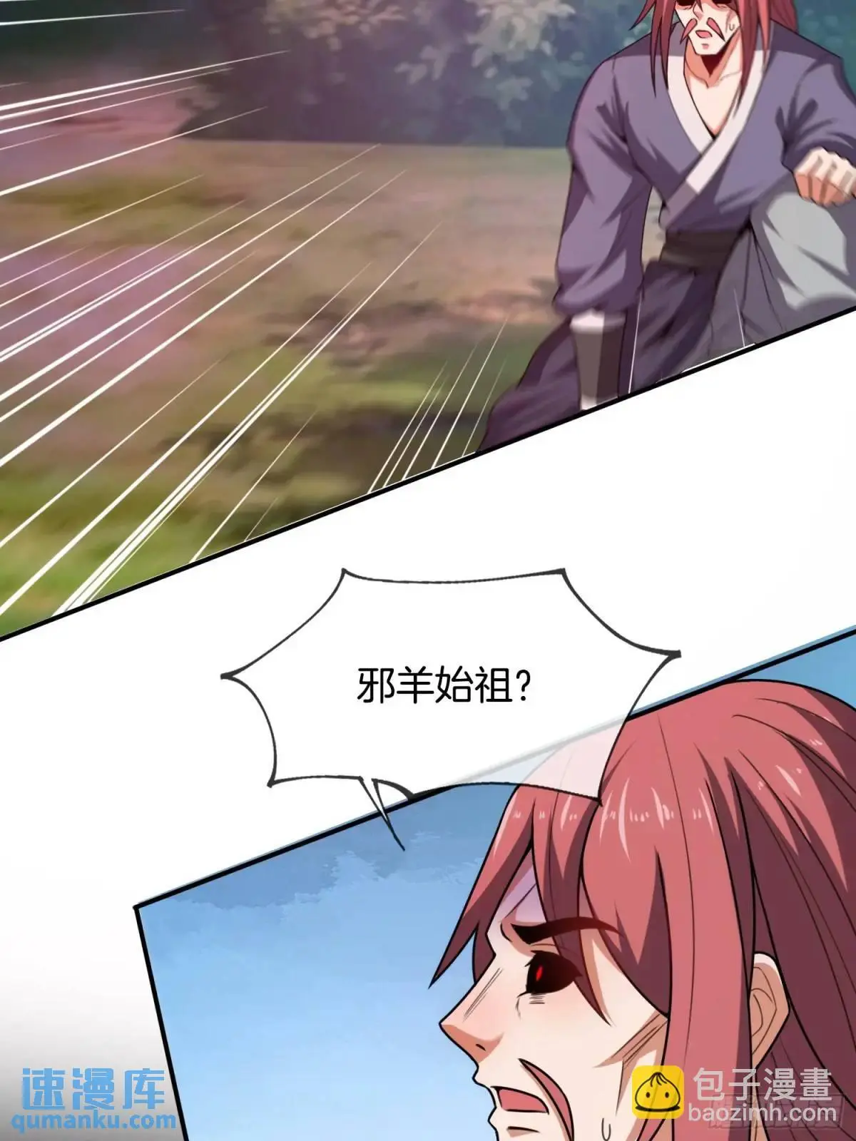 第77话 偷梁换柱，人族奸细33