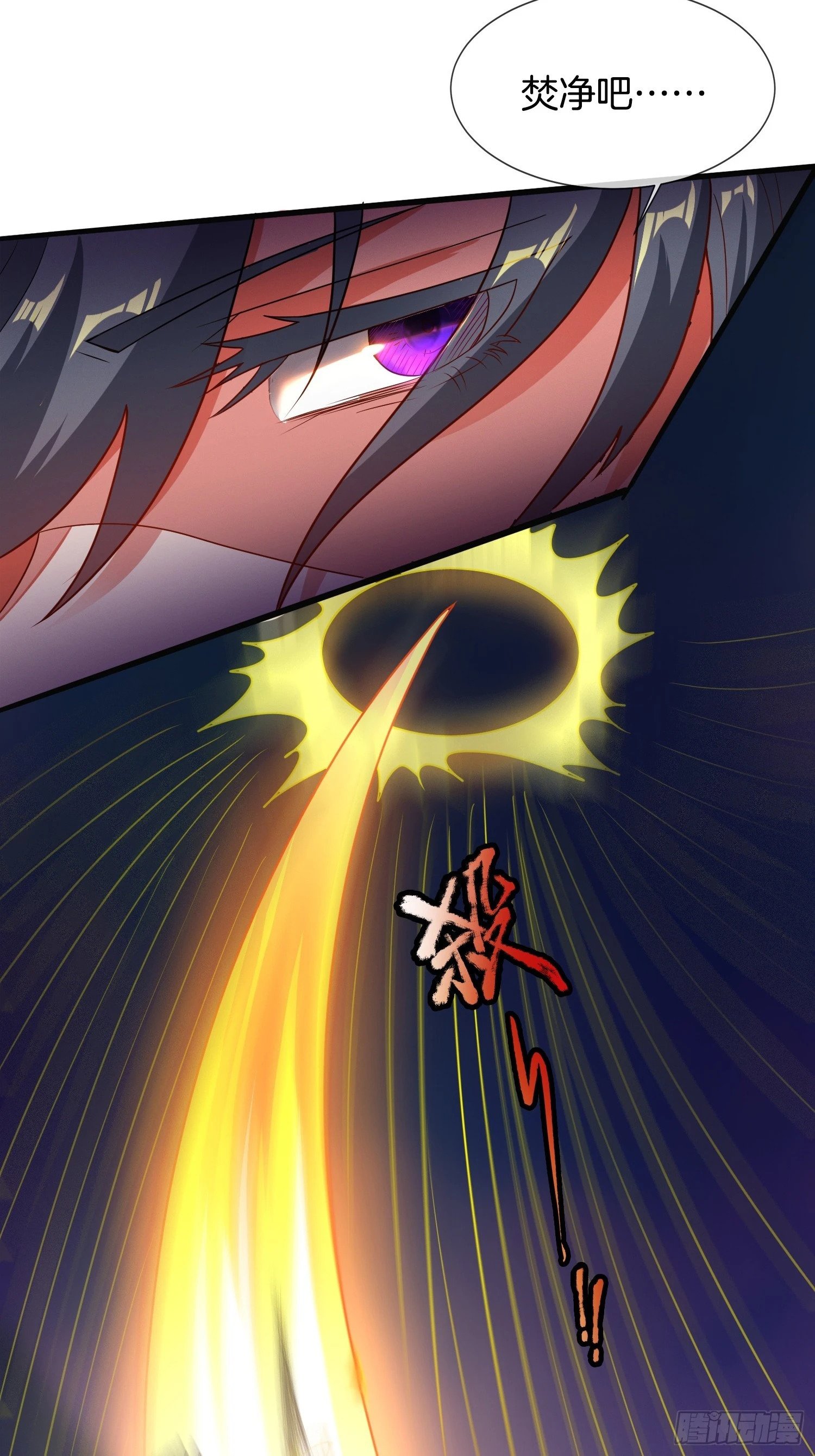第18话 雌雄同体？女装大佬？20