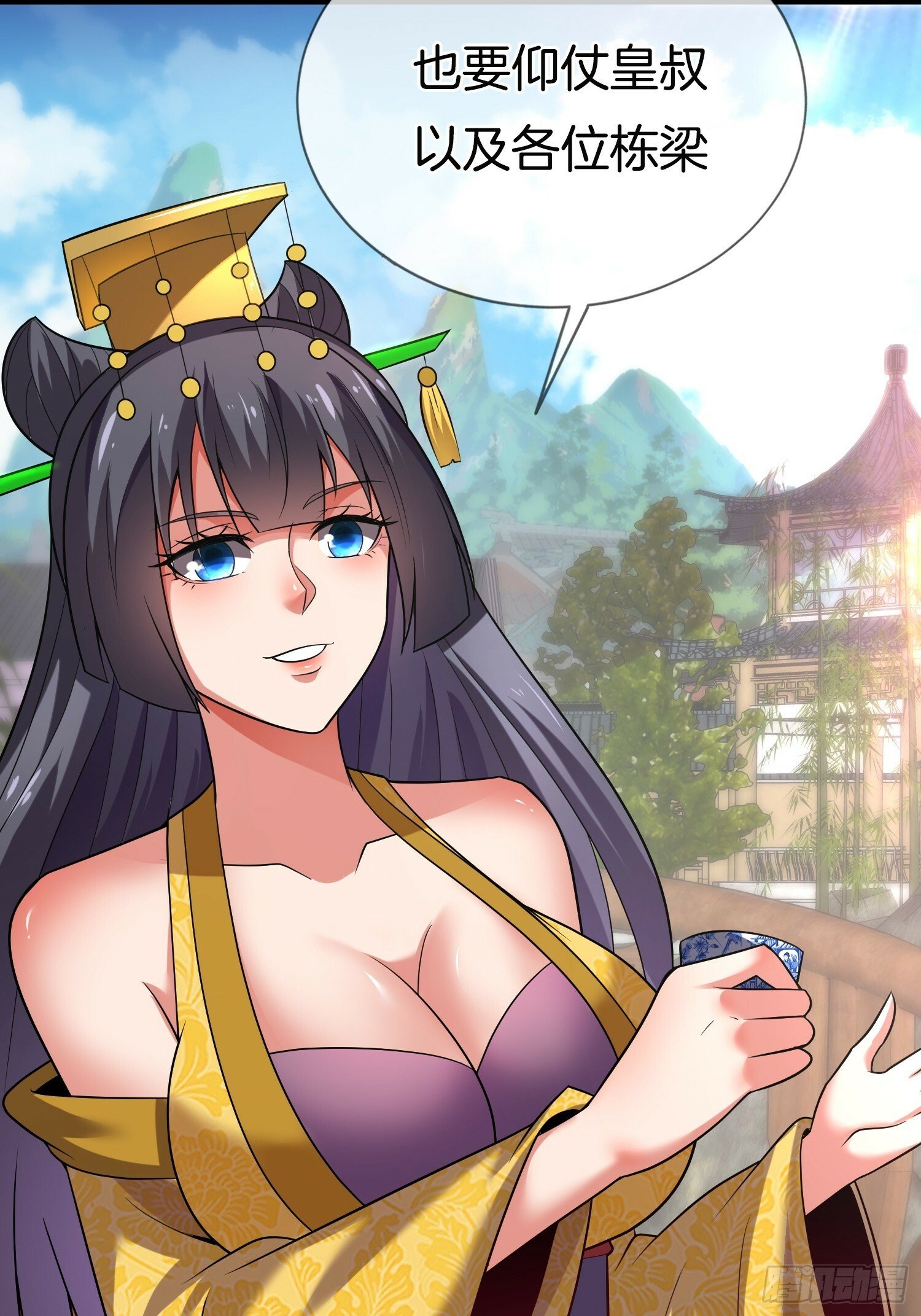 第19话 你就不能再求求我！44