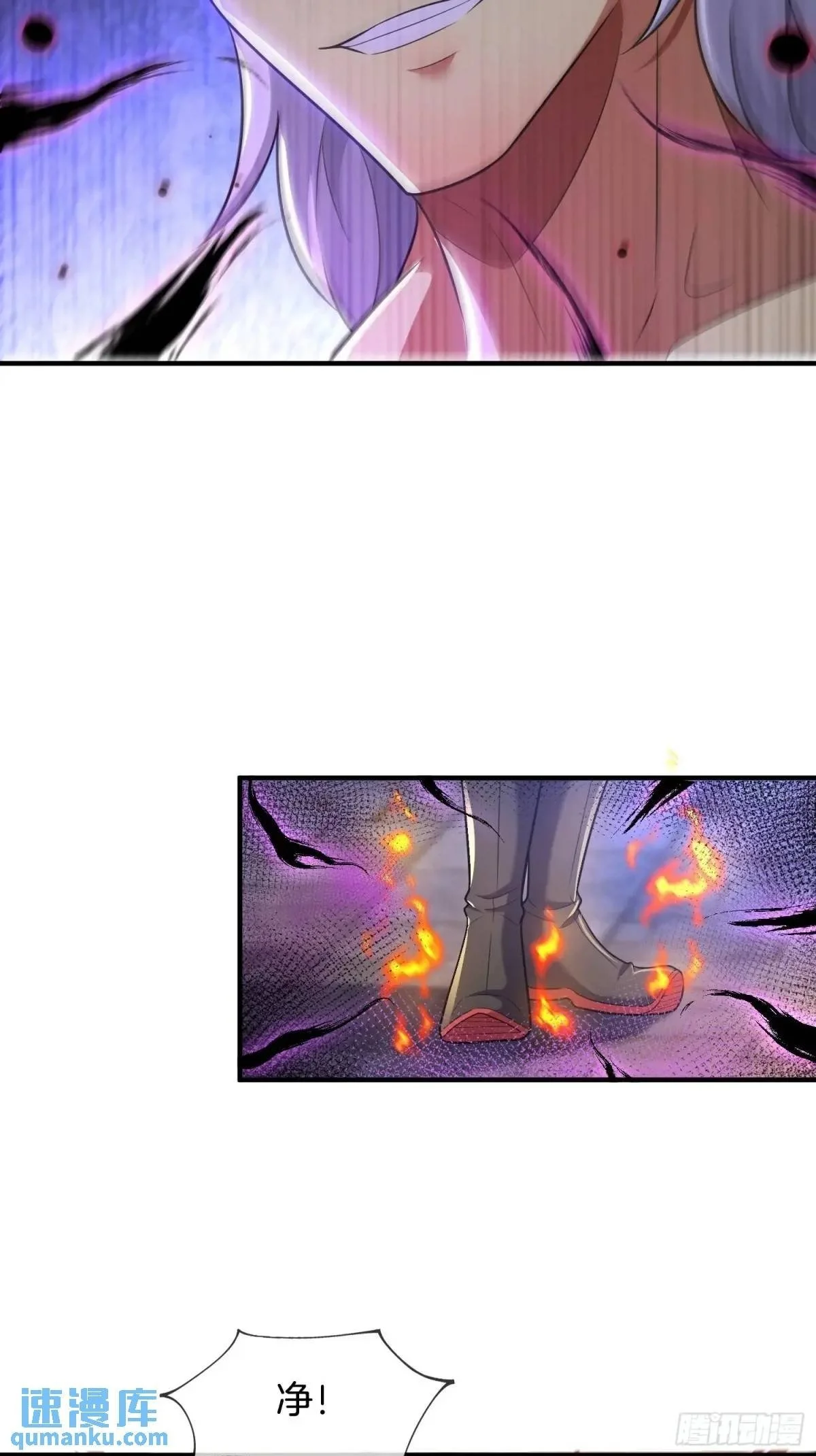 第71话 借你孙女一用49