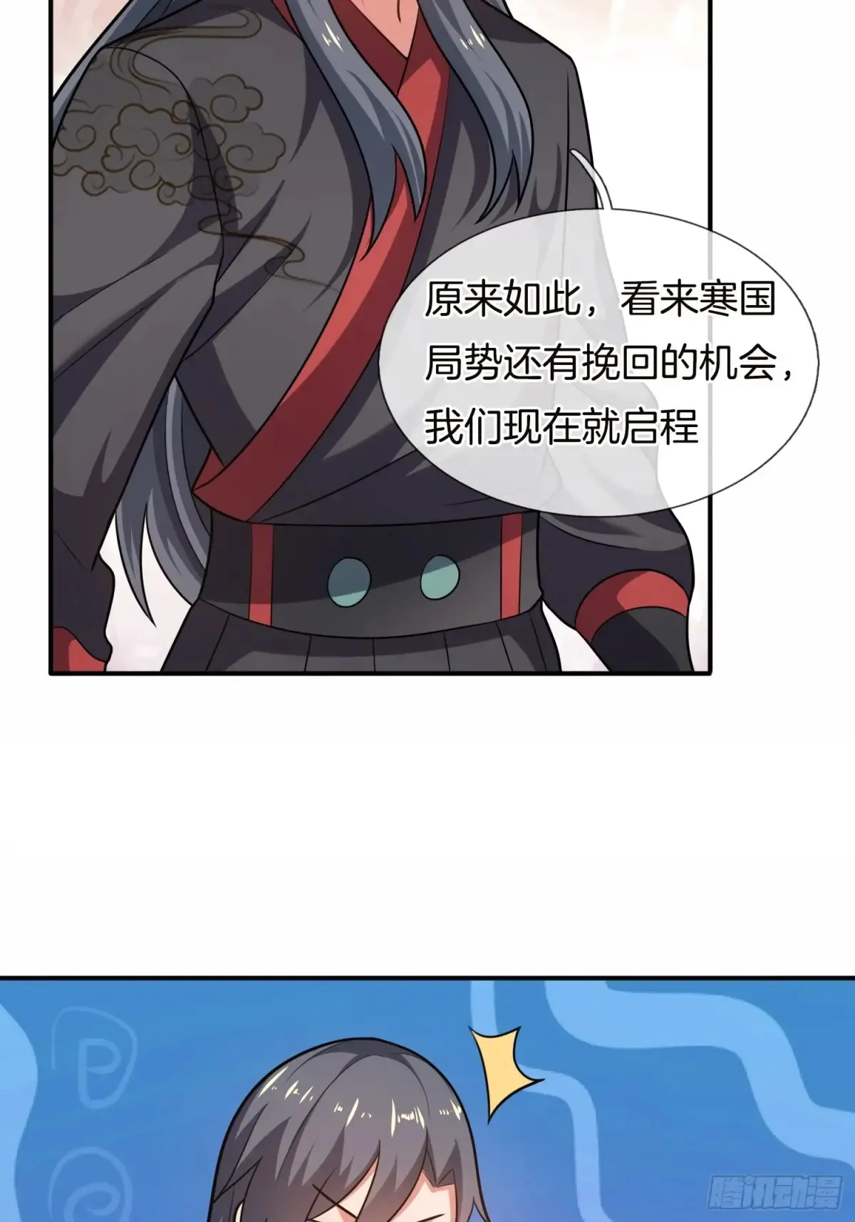 第88话 领域开启，酒池肉林4