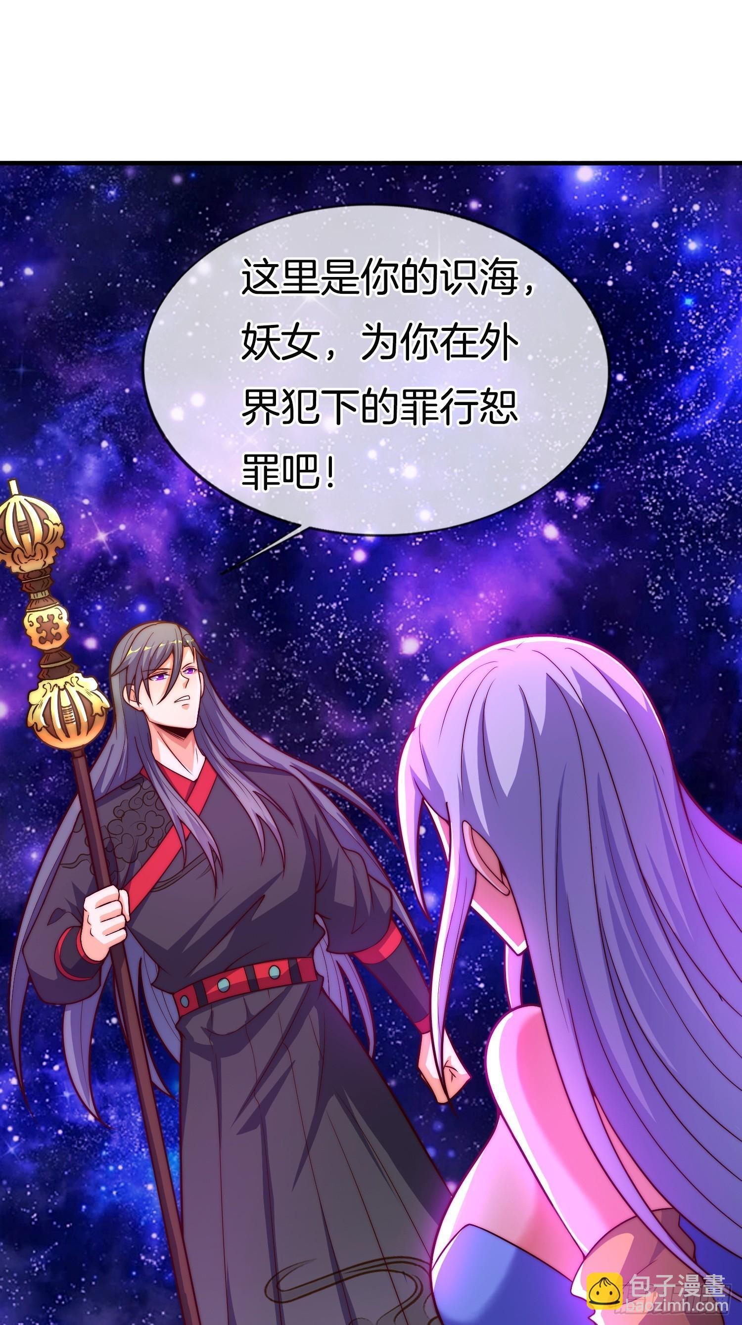 第46话 难道我天赋异禀11