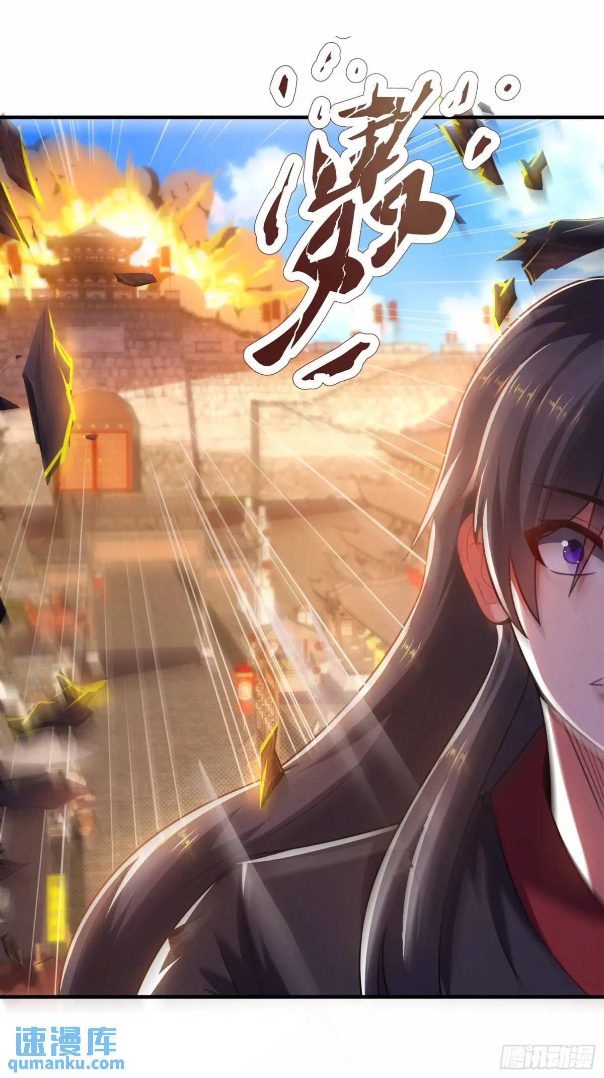 第56话 总有人贪慕我的肉体34
