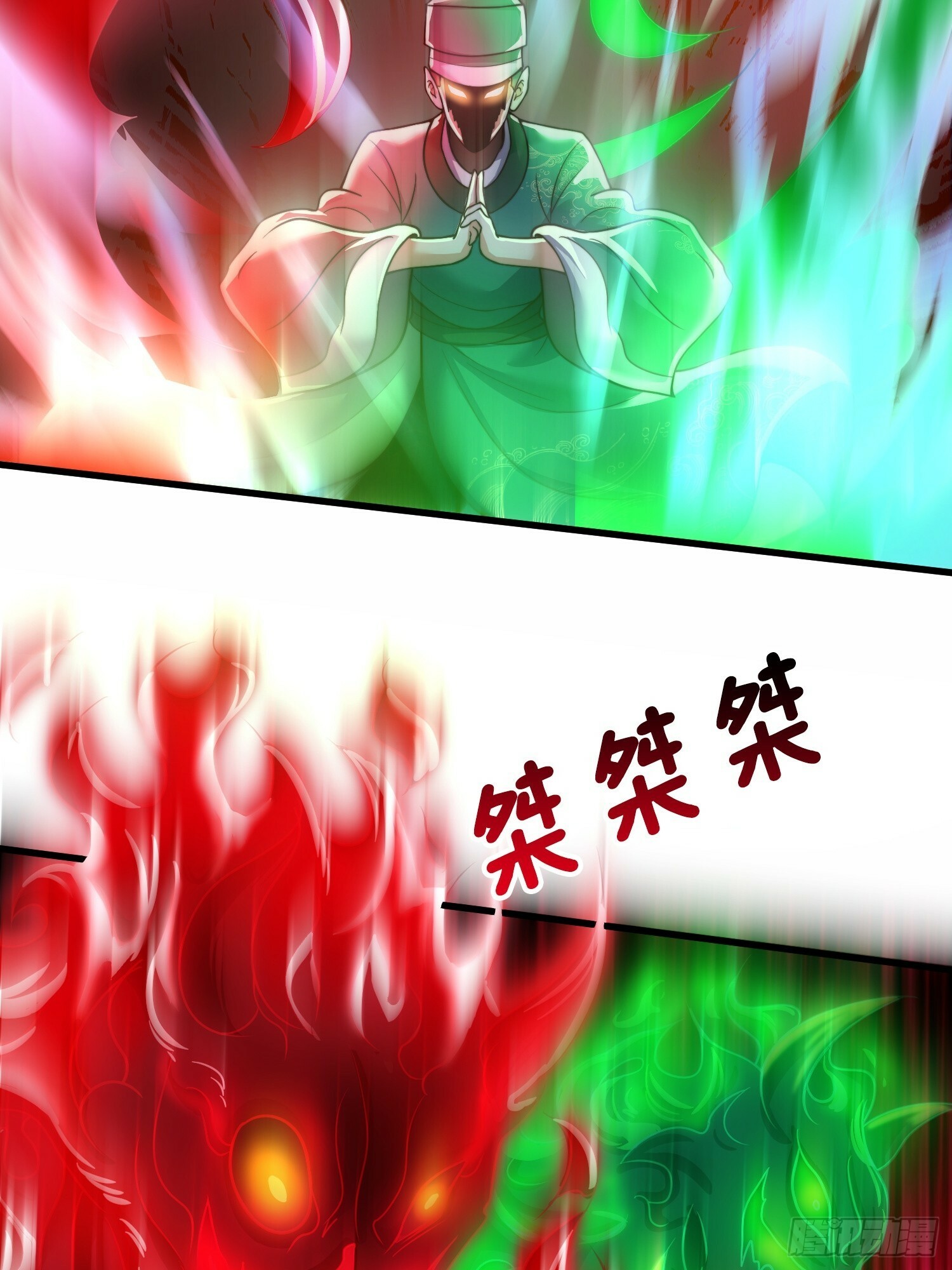 第9话 你情我愿，给钱就犯法了51
