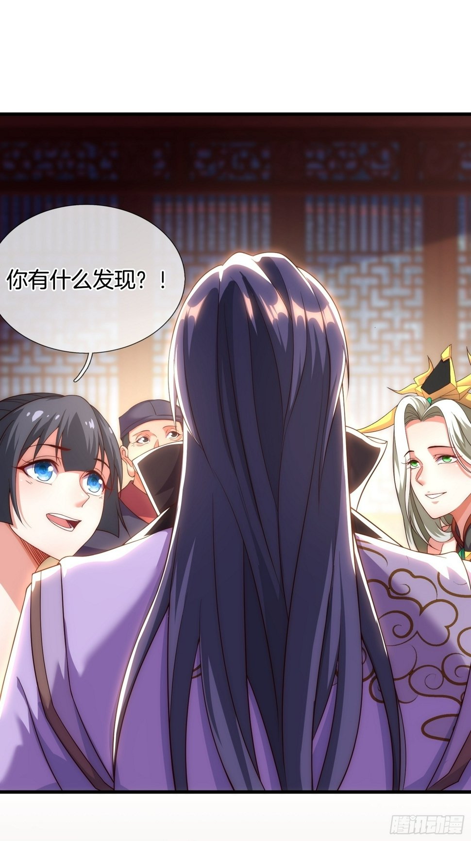 第3话 阴阳调和，生命大和谐32